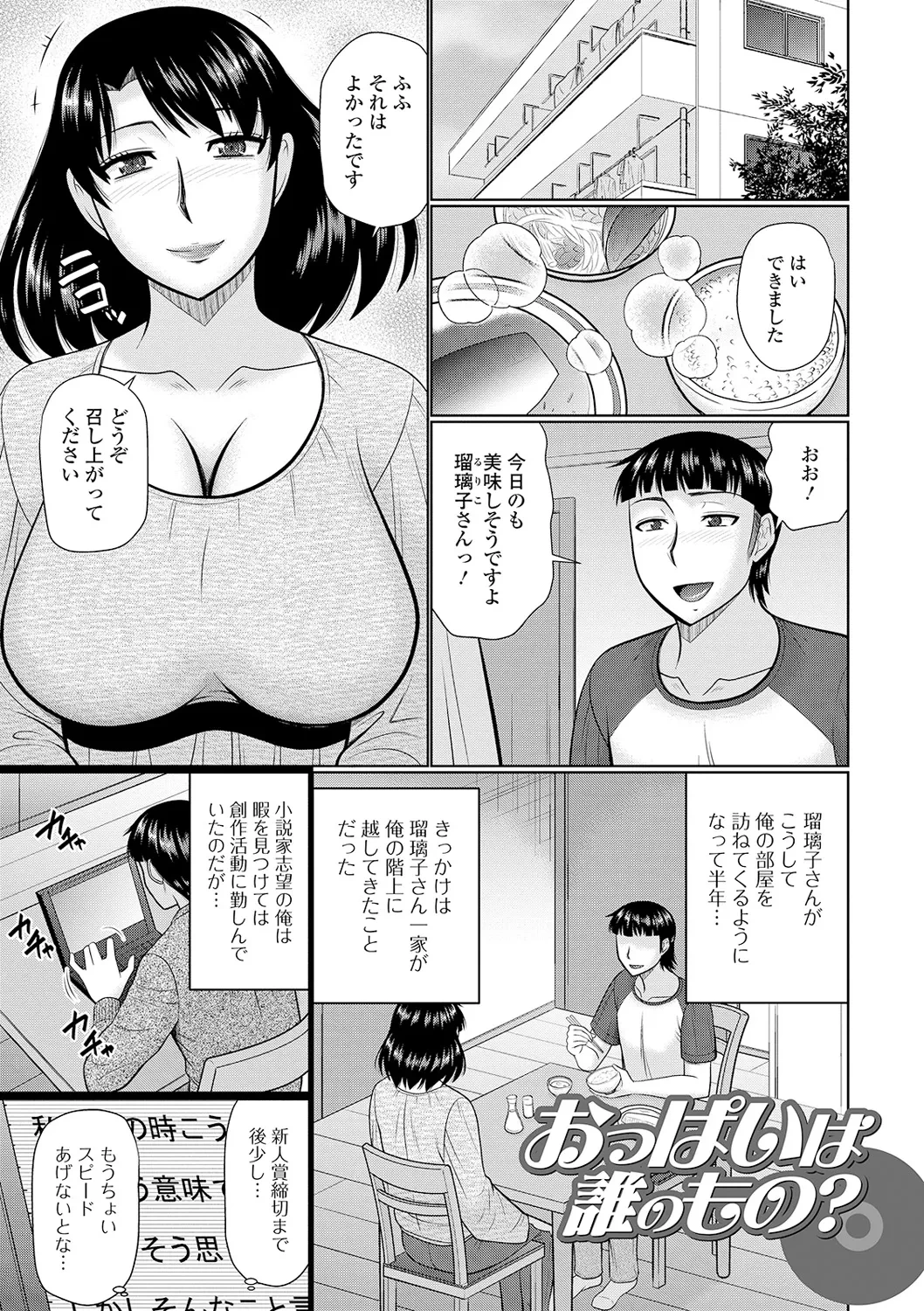 หน้า 149