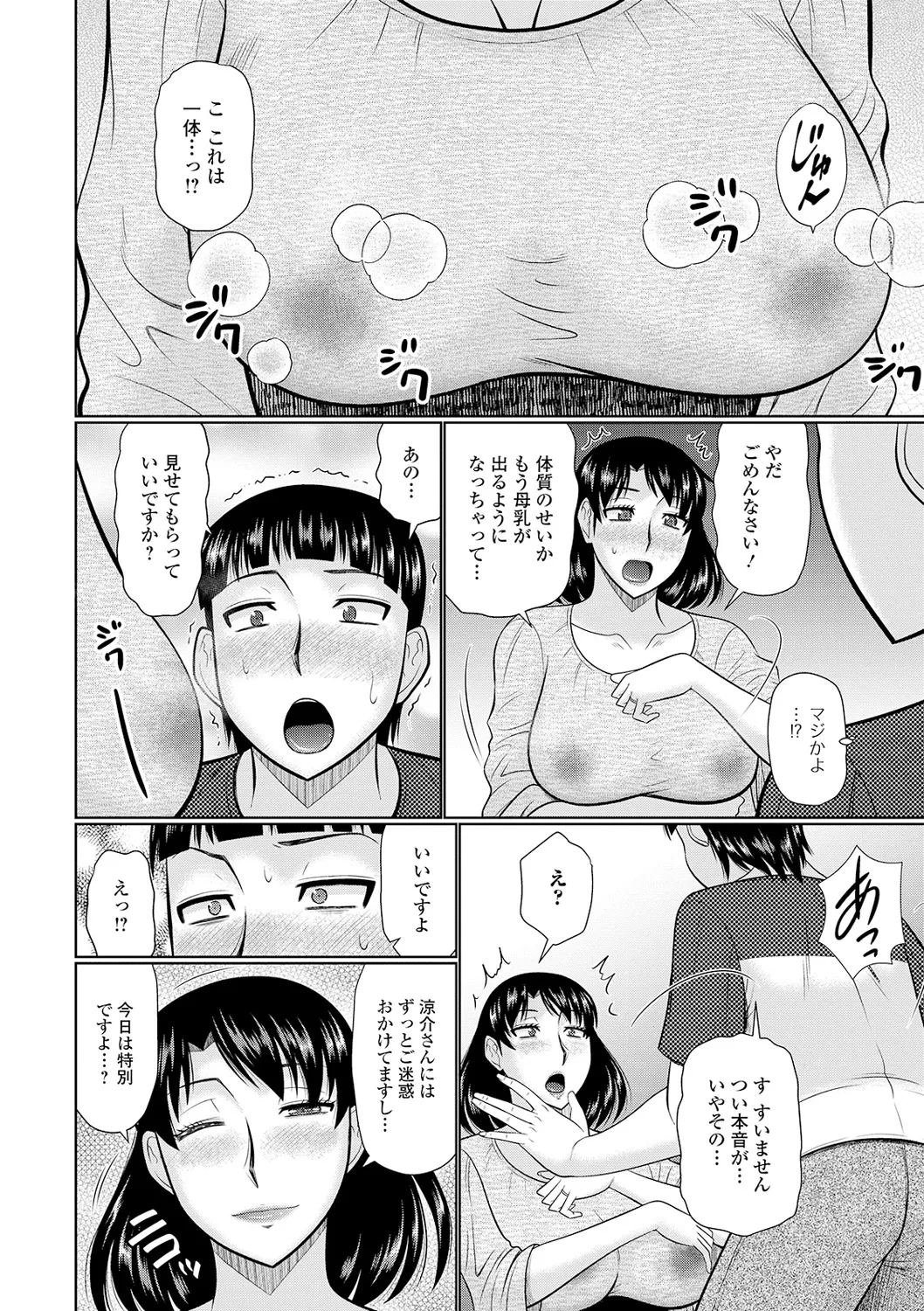 หน้า 152
