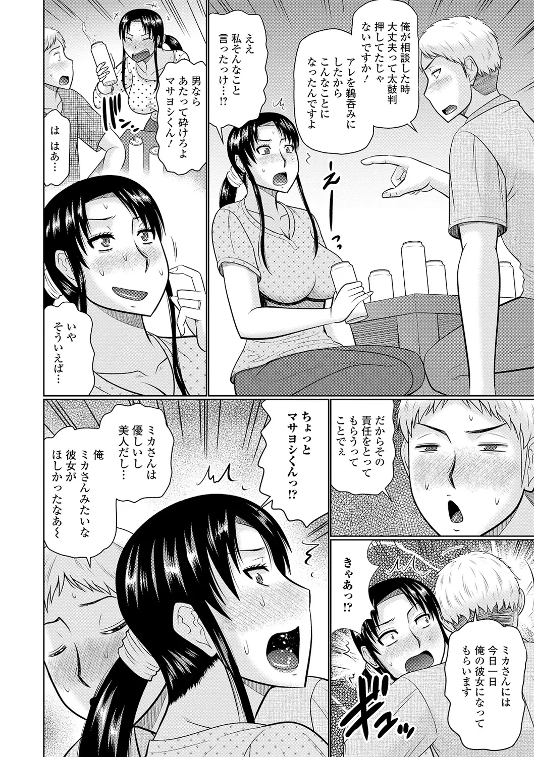 หน้า 166