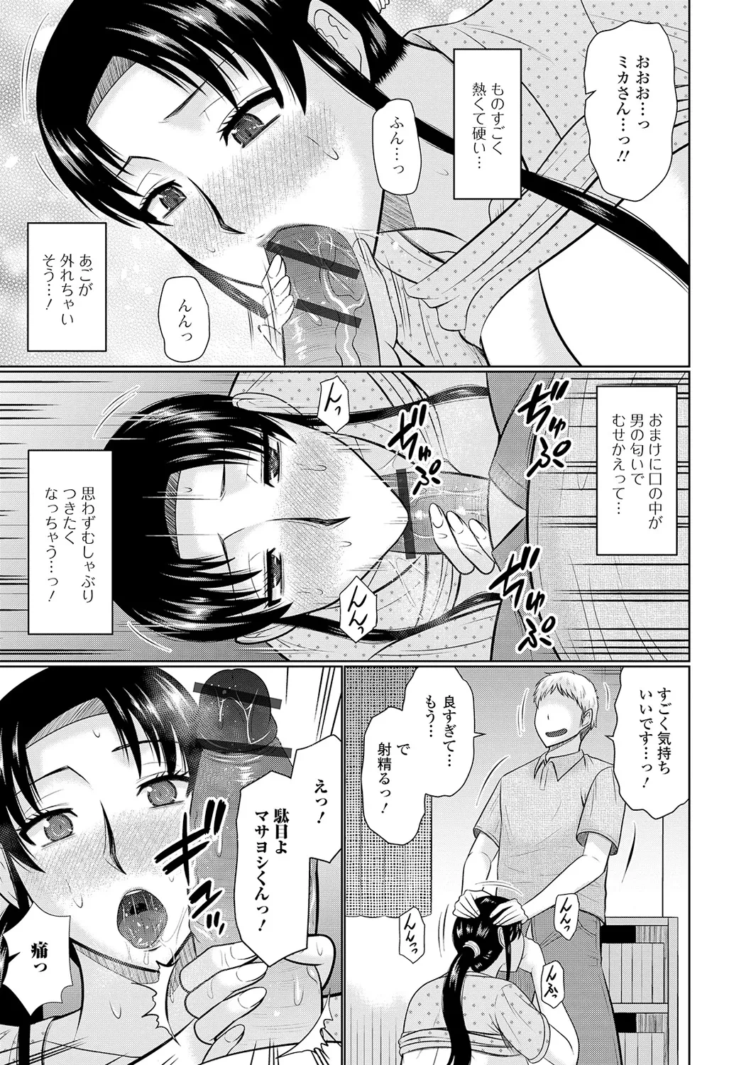 หน้า 169