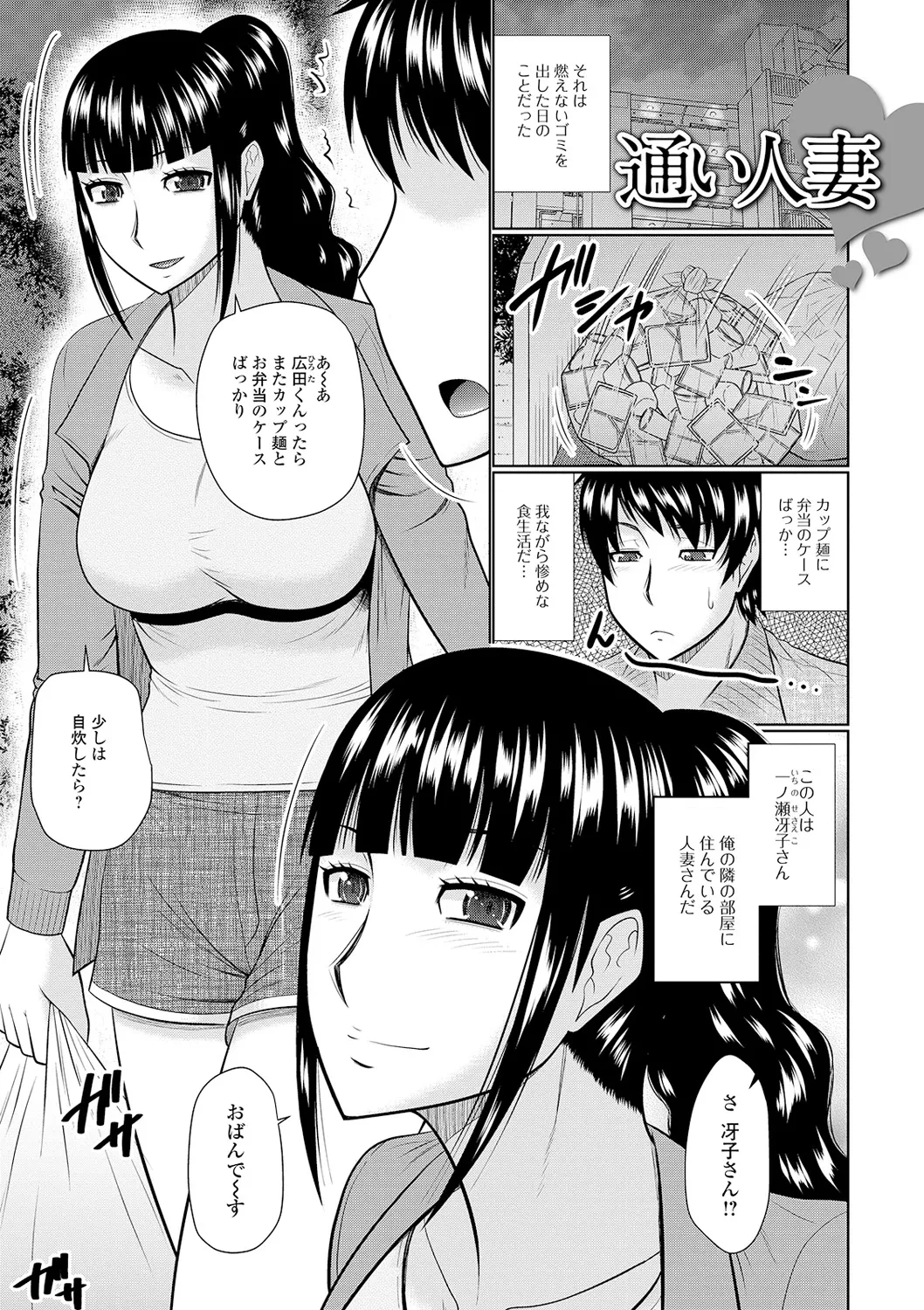 หน้า 181