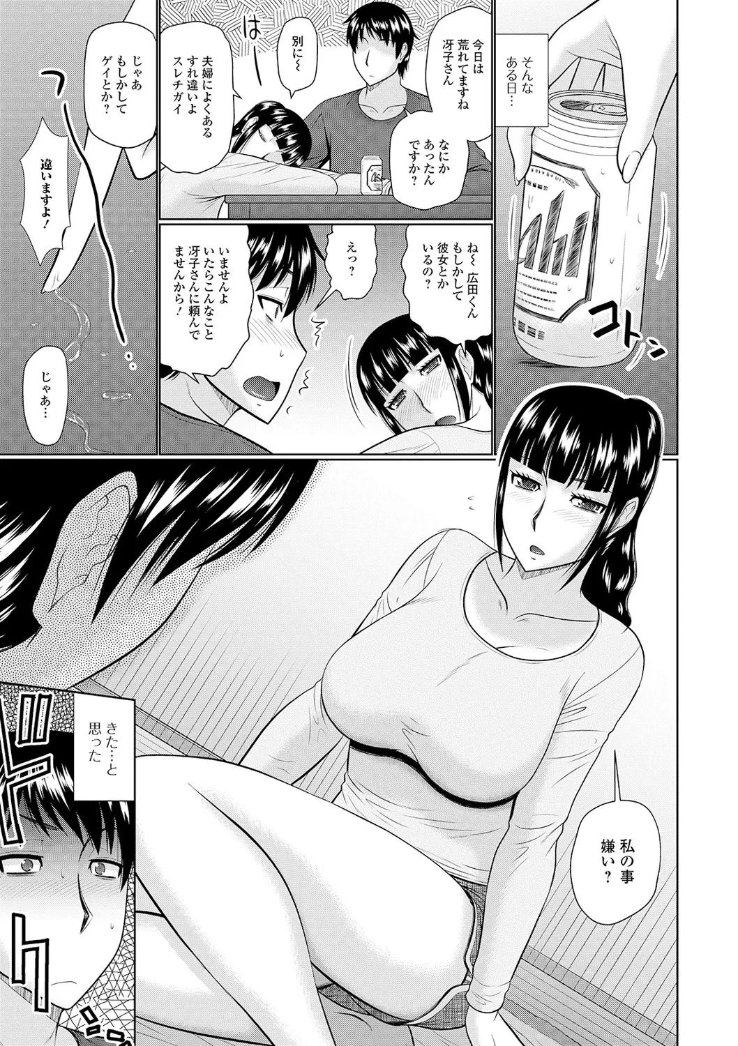 หน้า 185