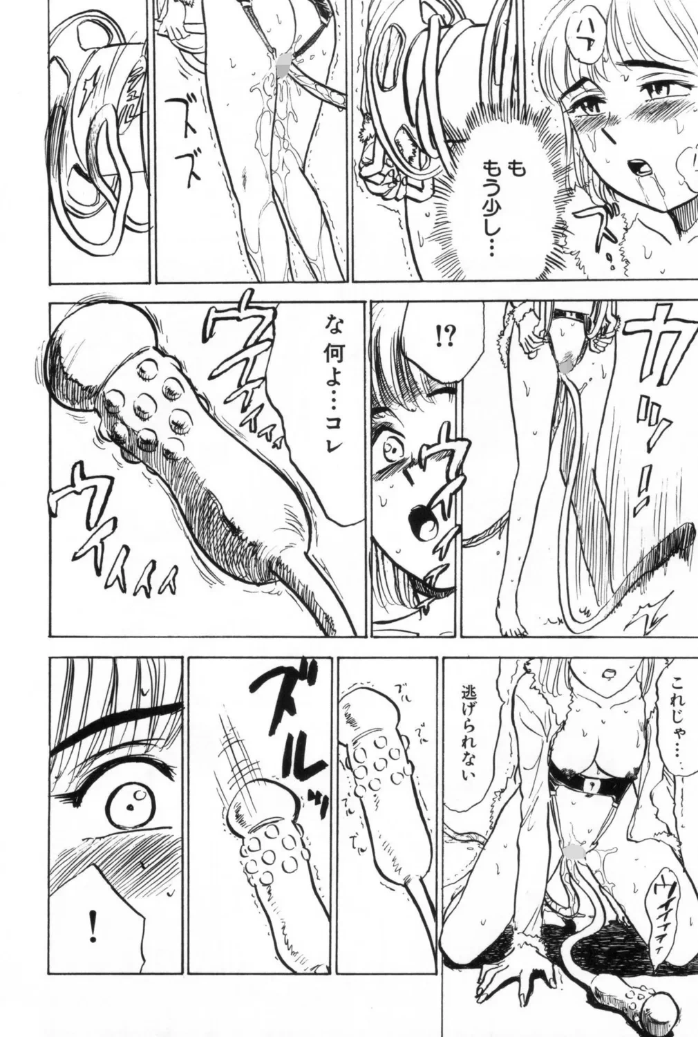 หน้า 16
