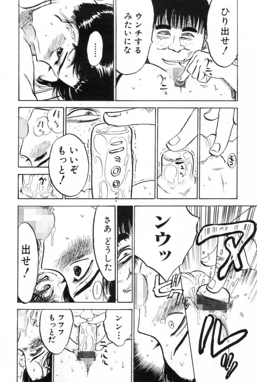 หน้า 32