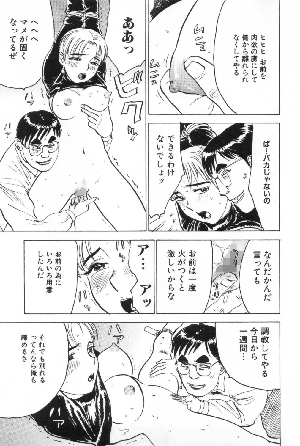 หน้า 39