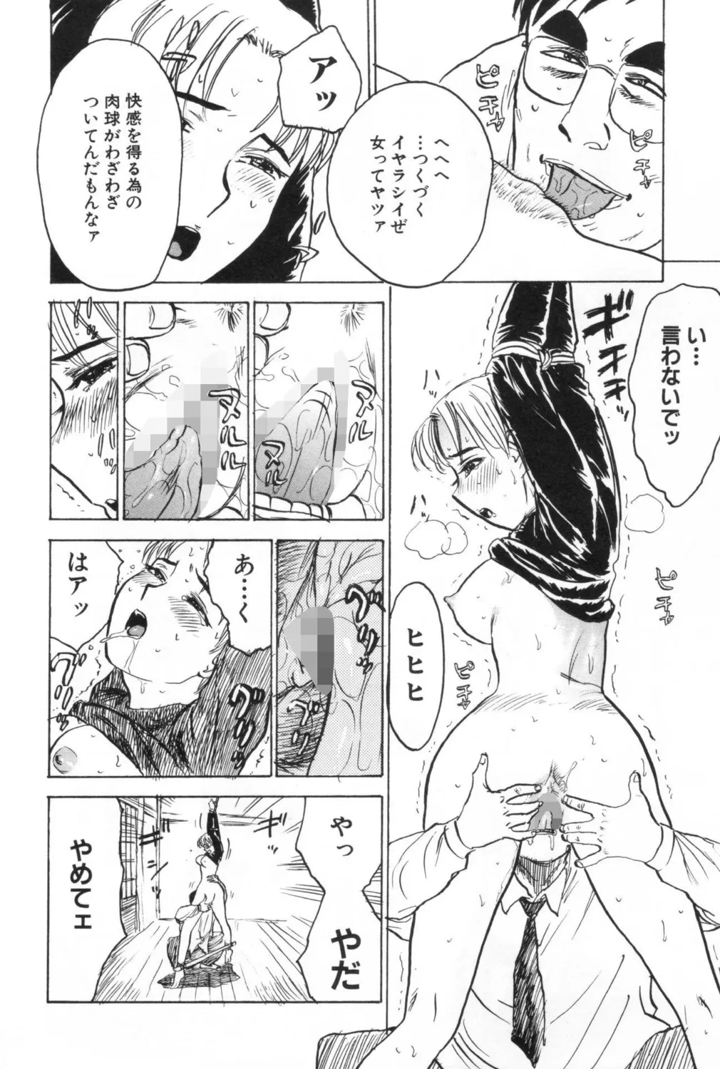 หน้า 40