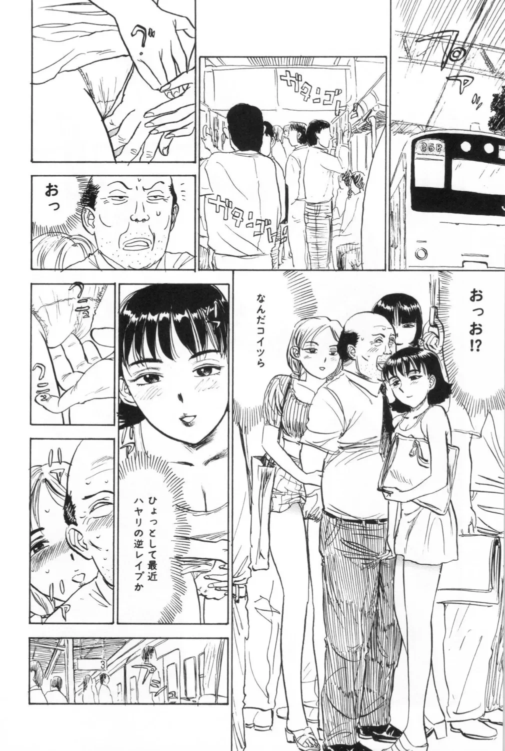 หน้า 52