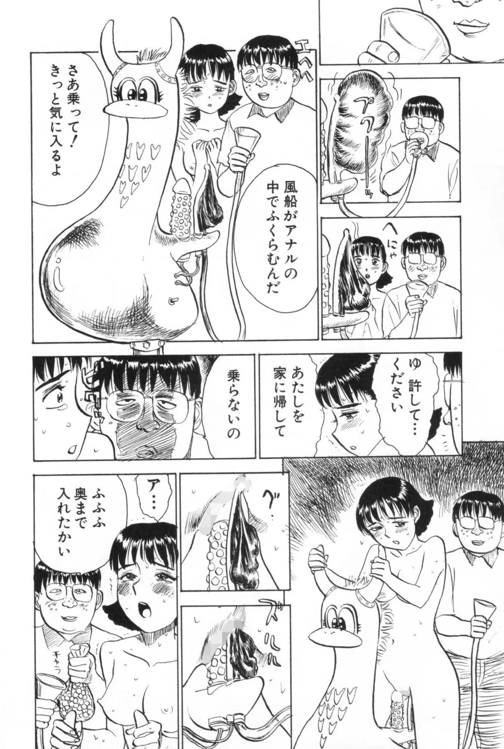 หน้า 64