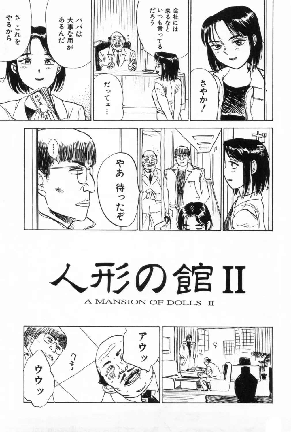 หน้า 67