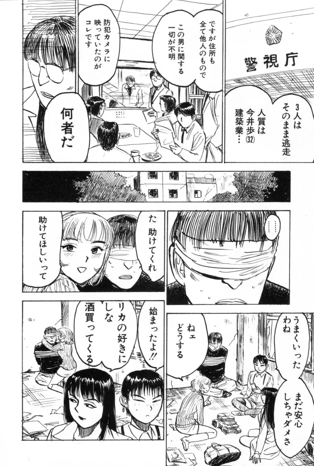 หน้า 102