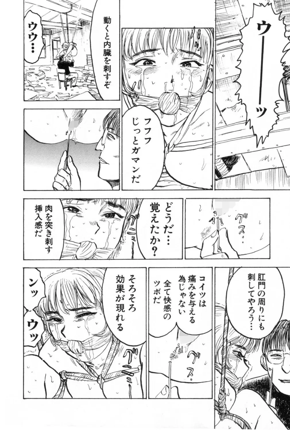 หน้า 112