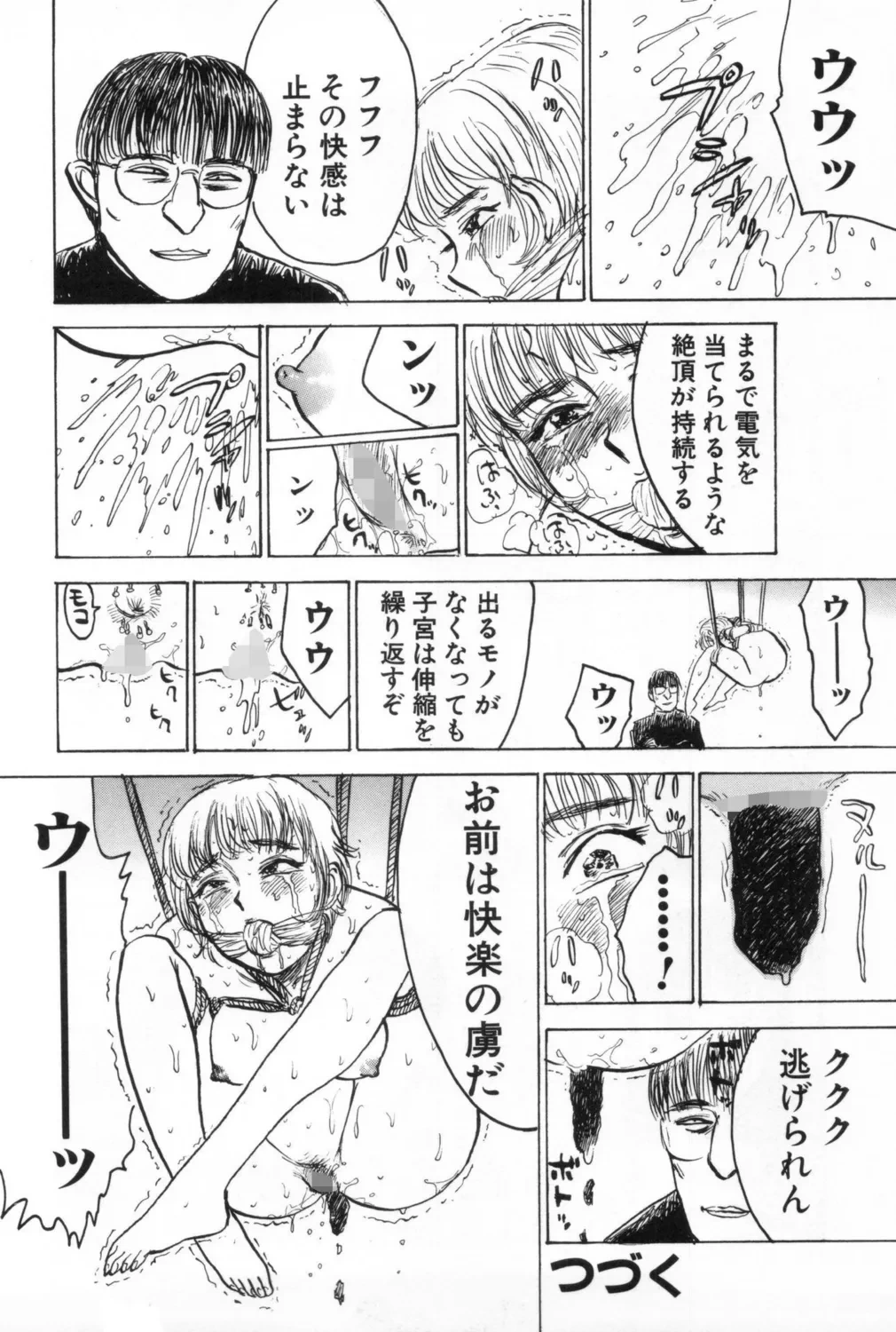หน้า 114