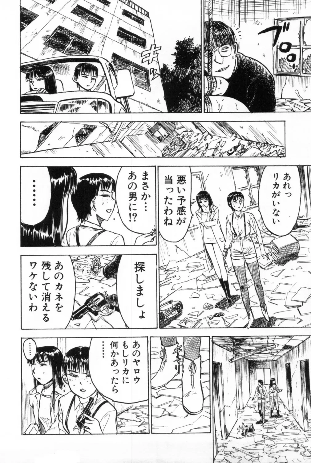 หน้า 118