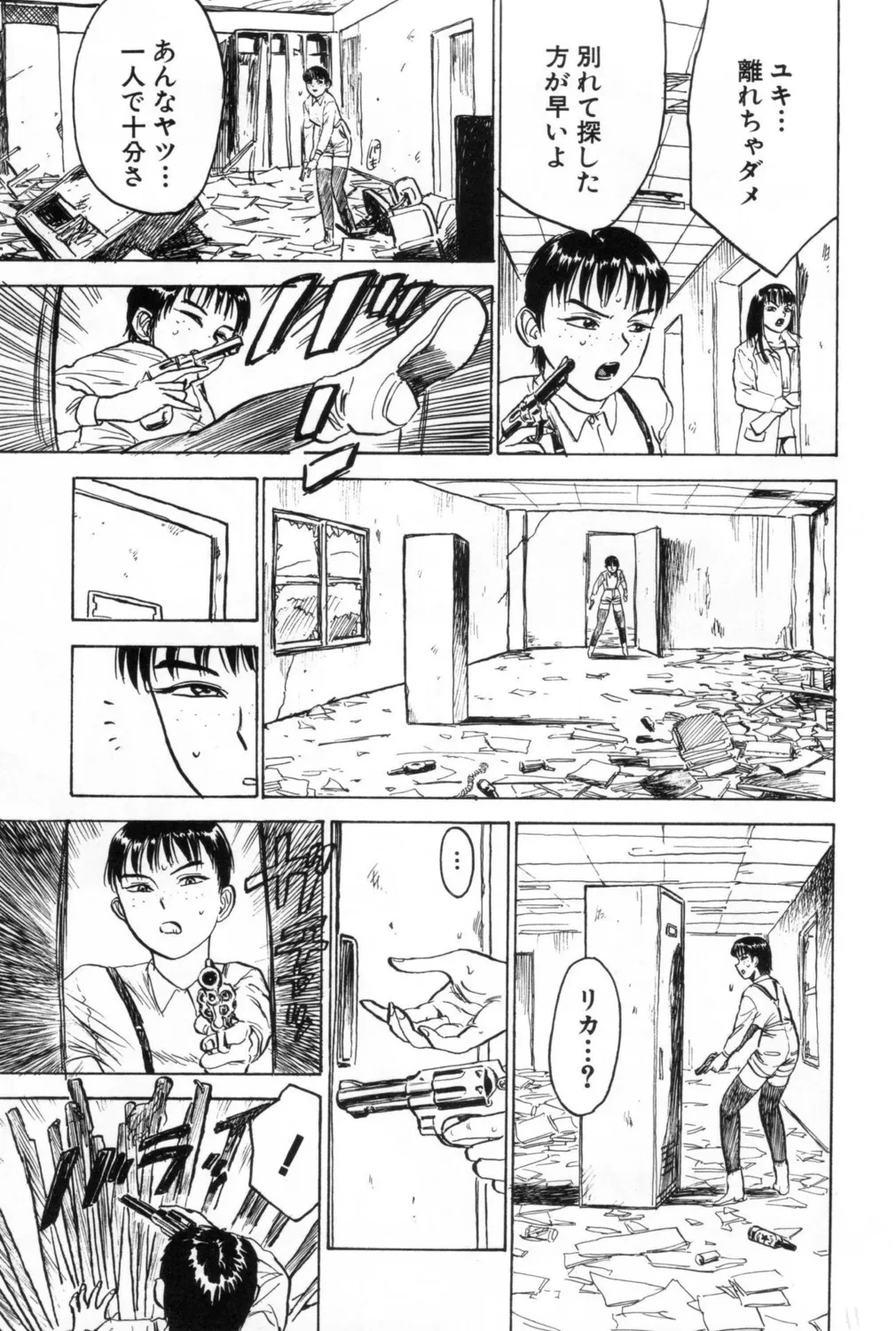 หน้า 119