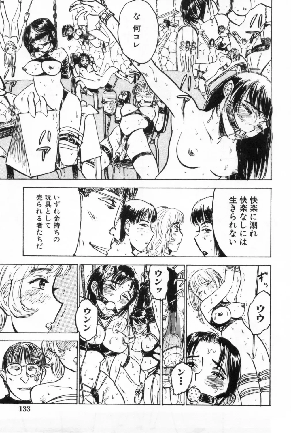 หน้า 133
