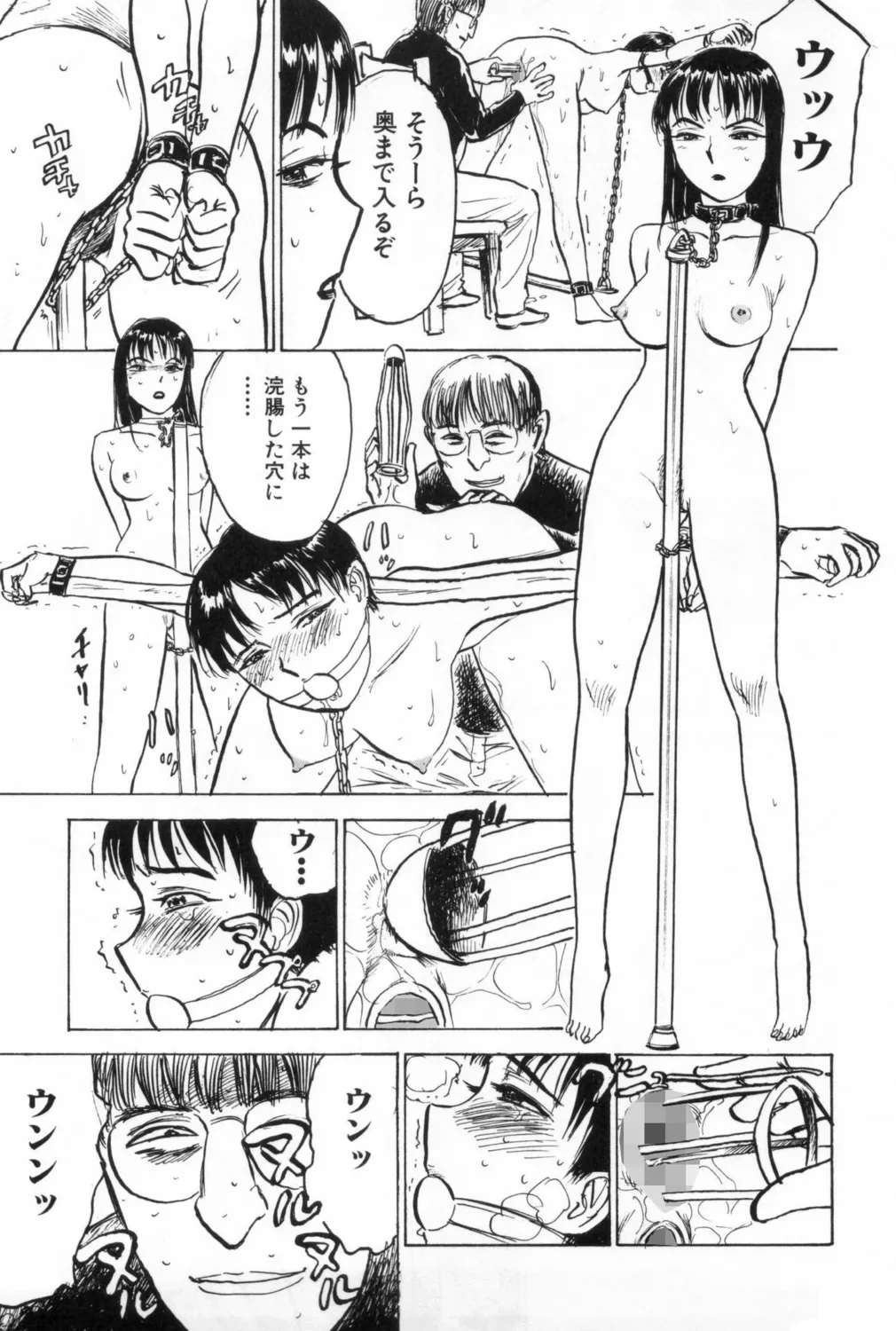 หน้า 137