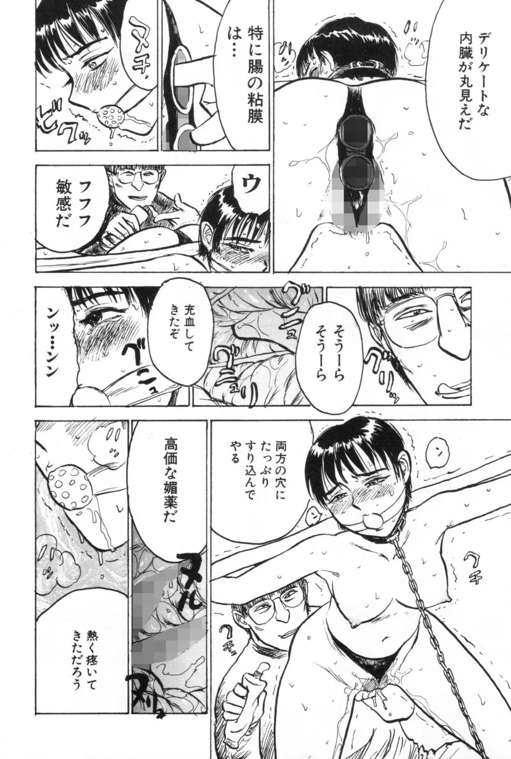 หน้า 138
