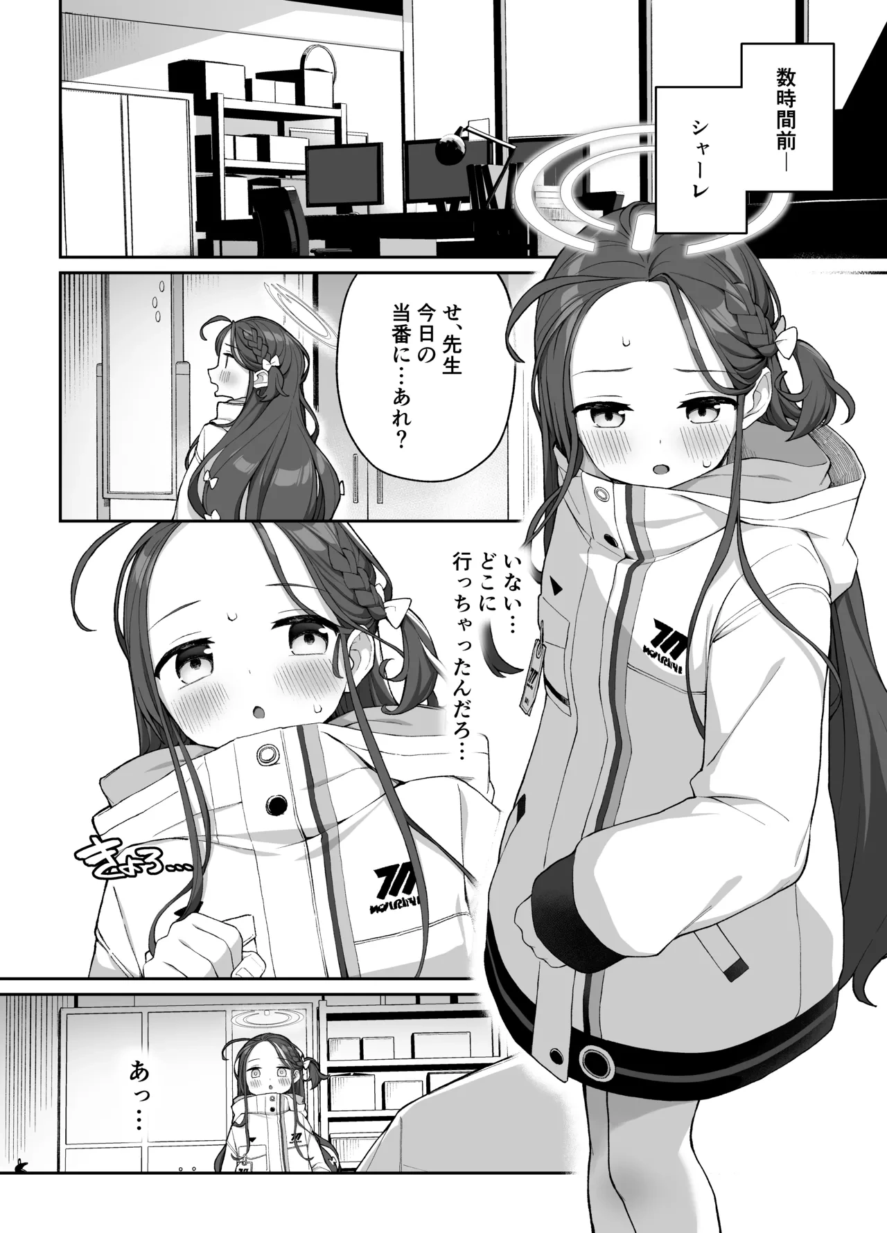 หน้า 3