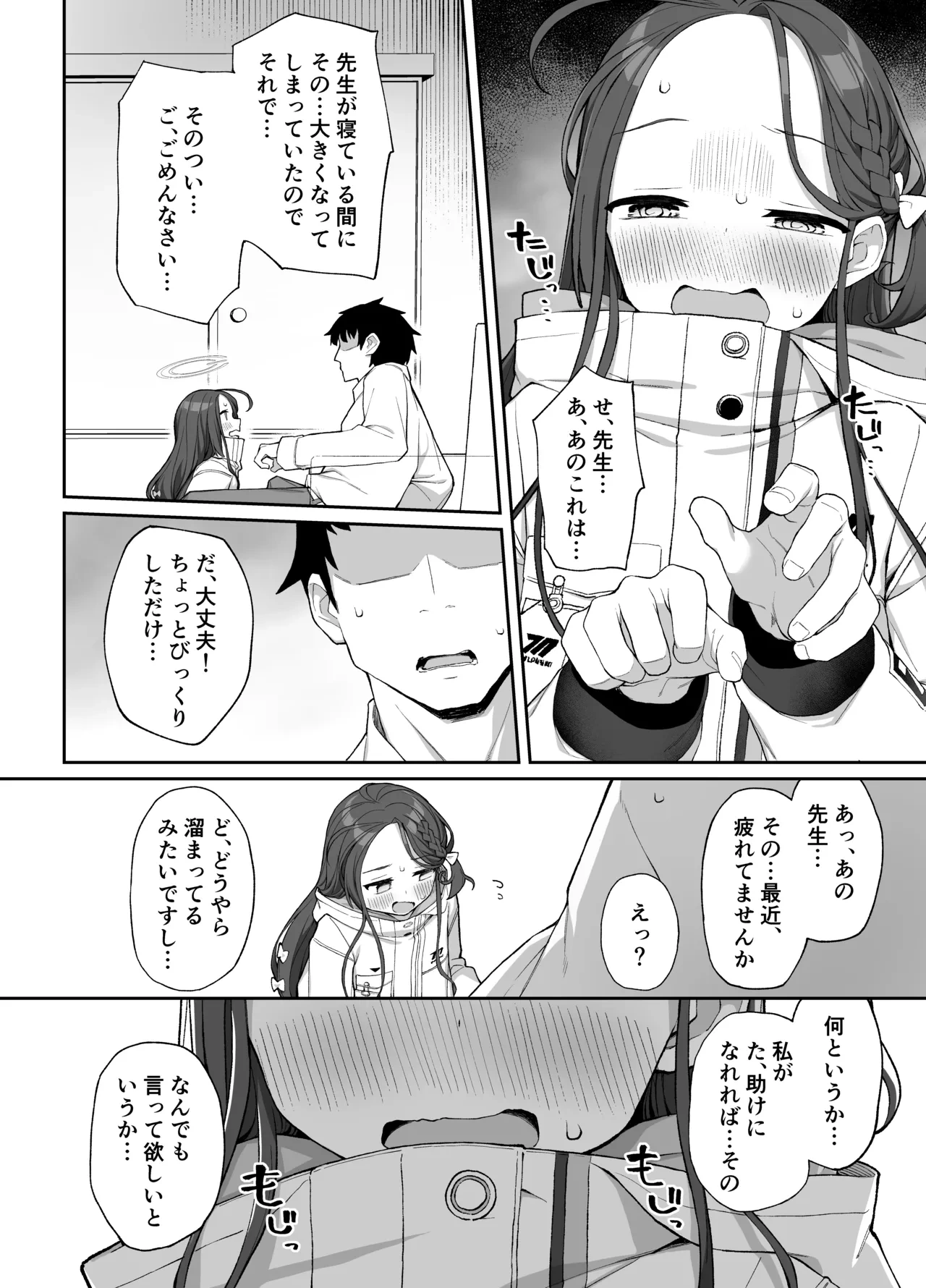 หน้า 11