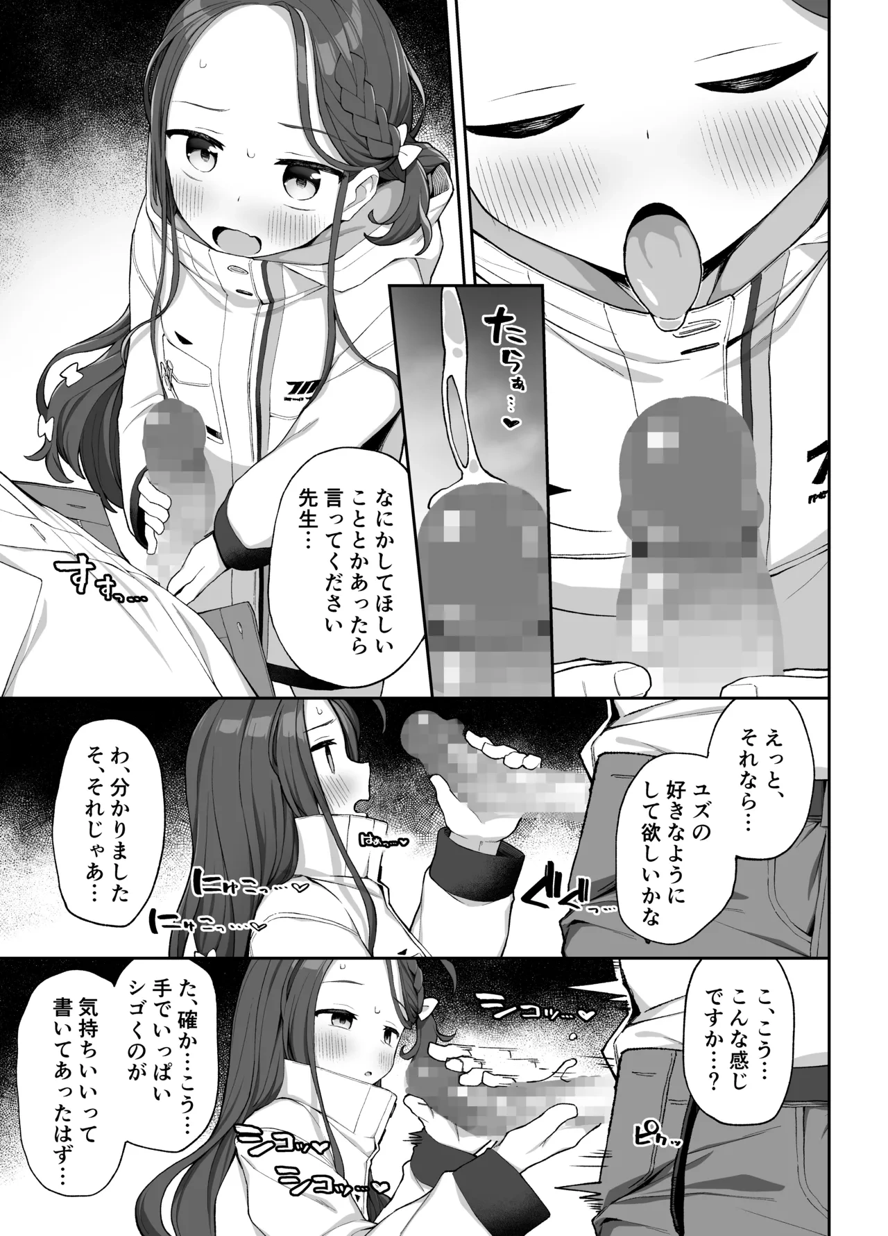 หน้า 14