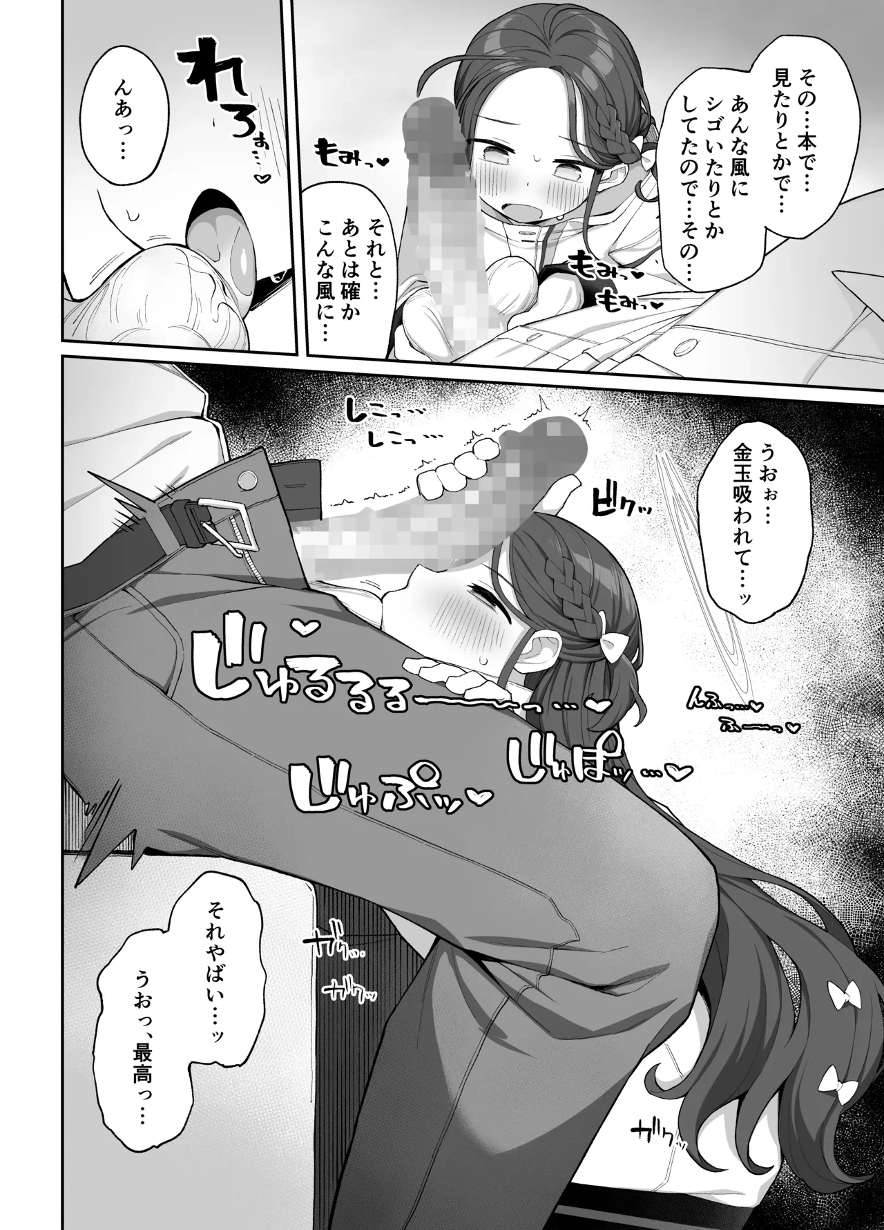 หน้า 17