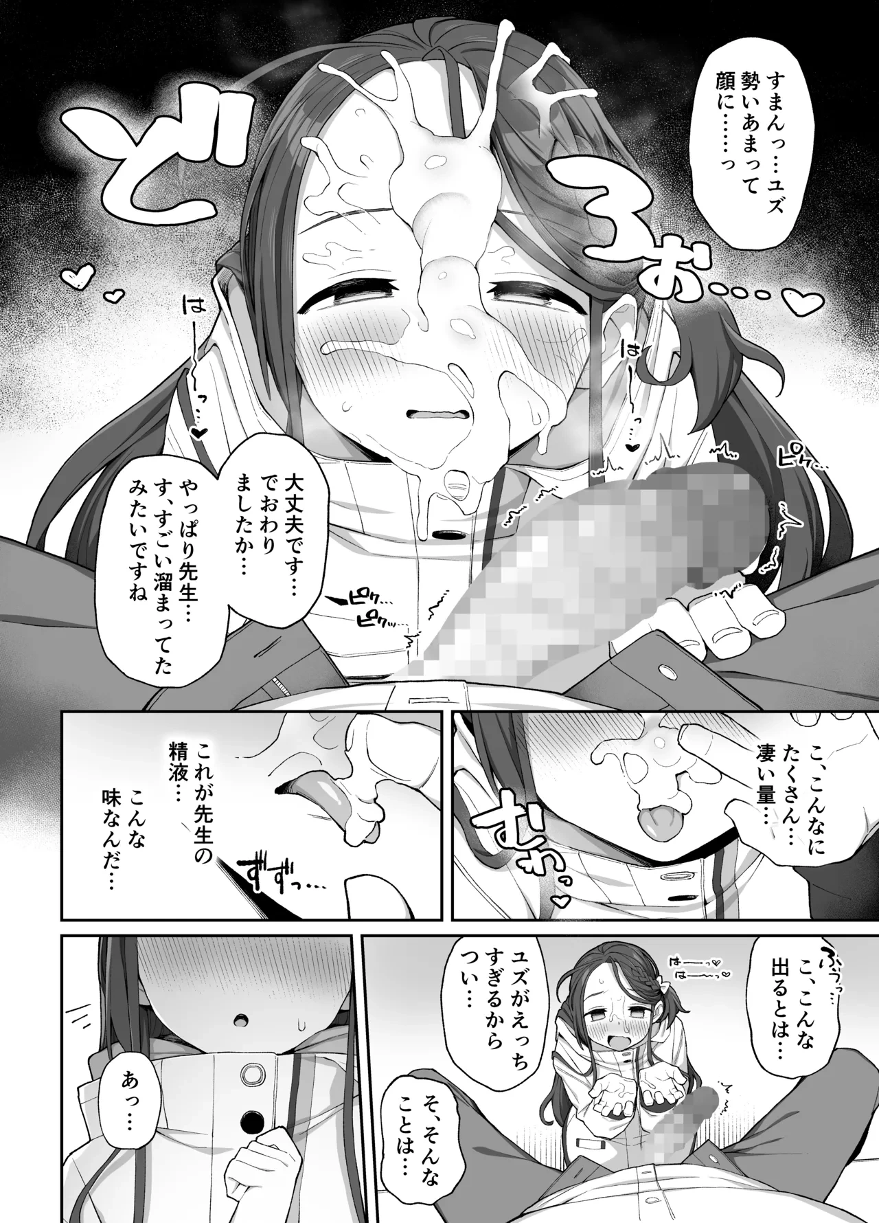 หน้า 21