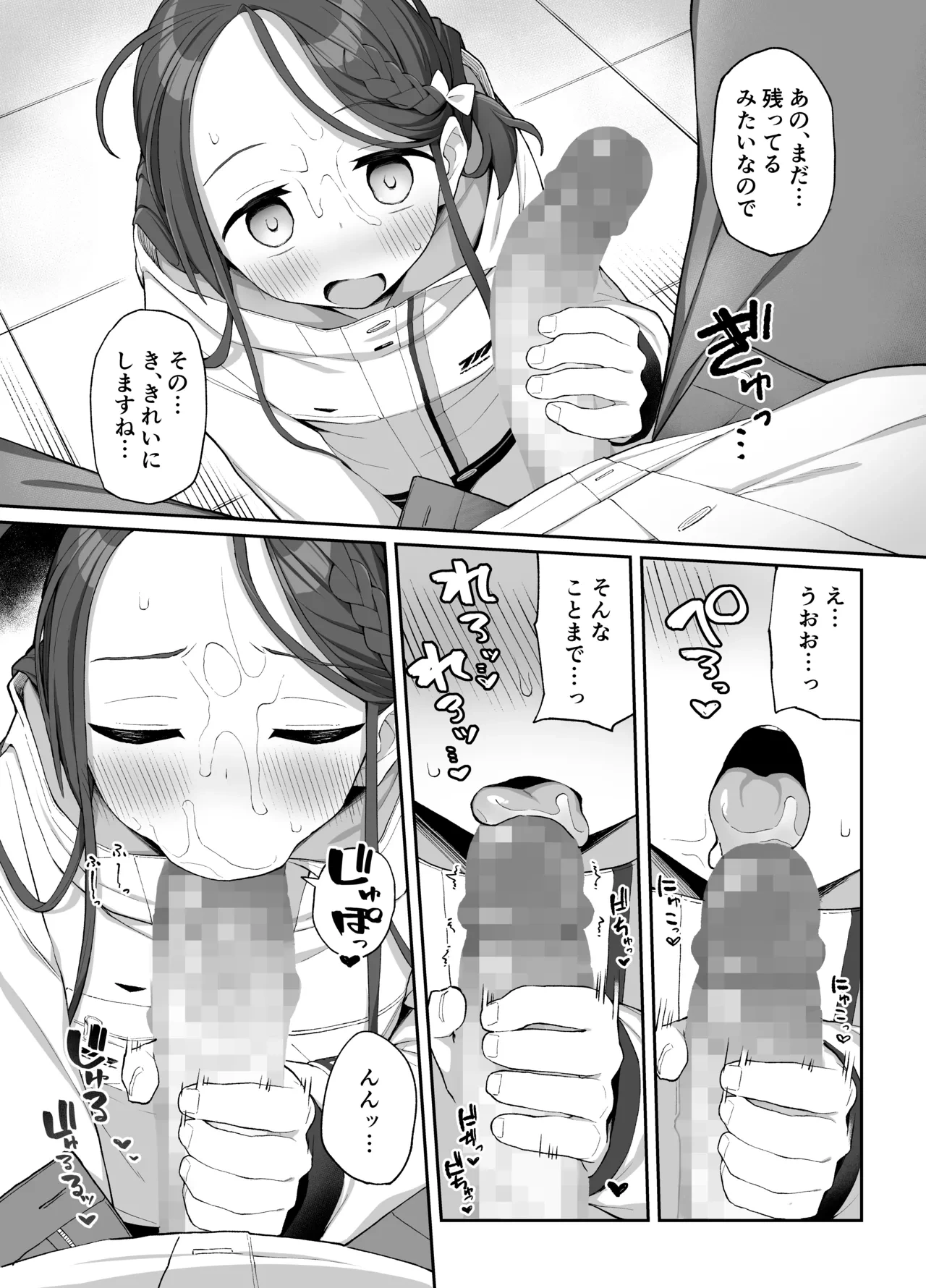 หน้า 22