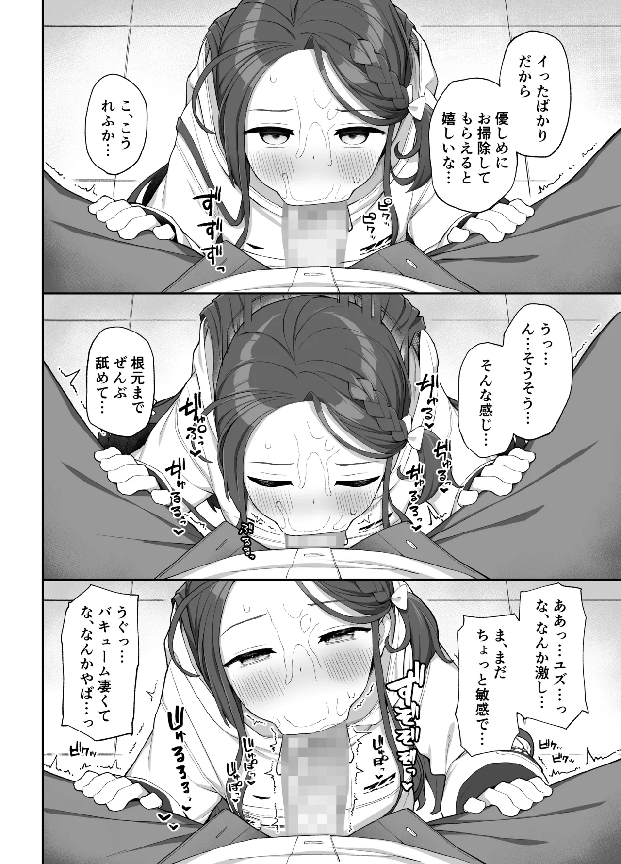 หน้า 23