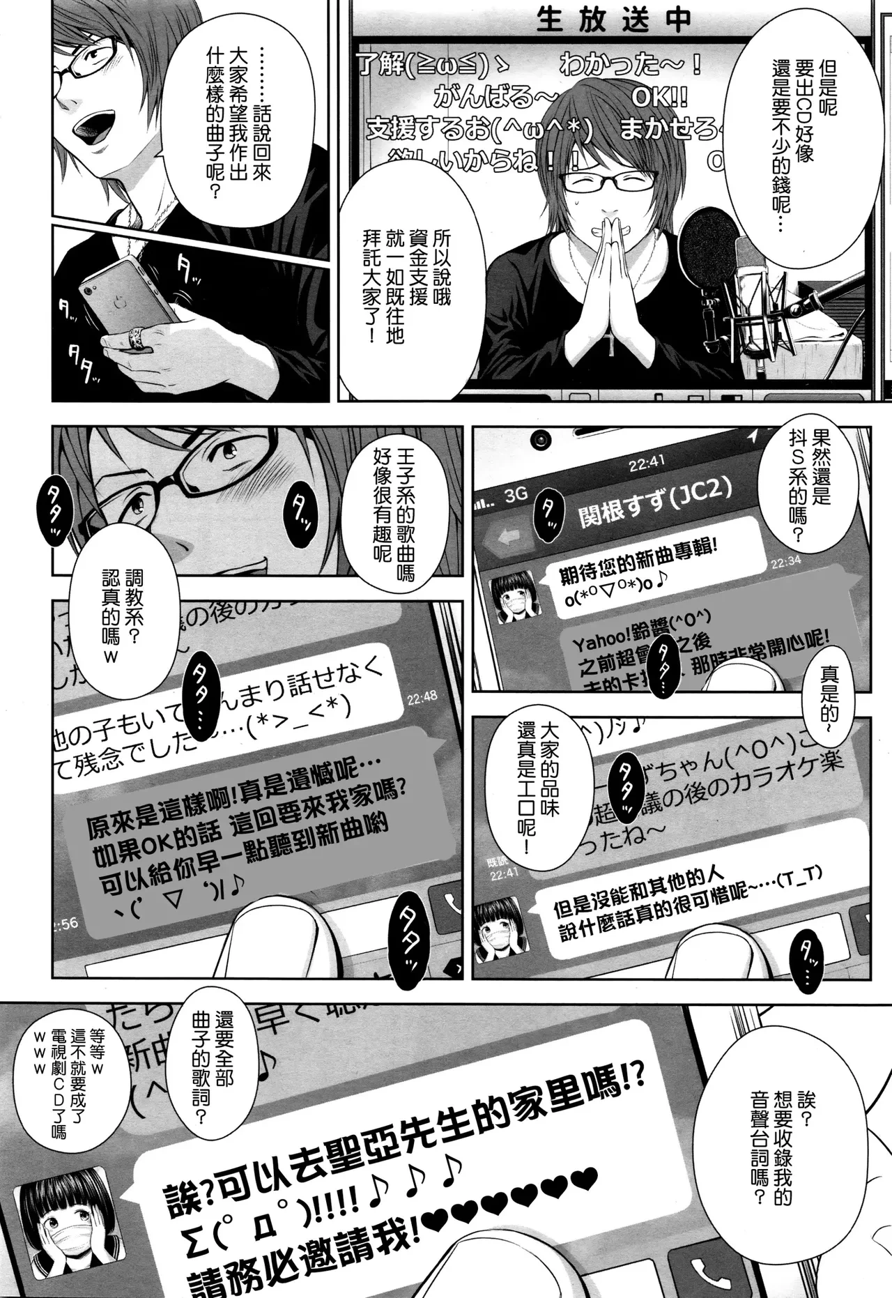 หน้า 8