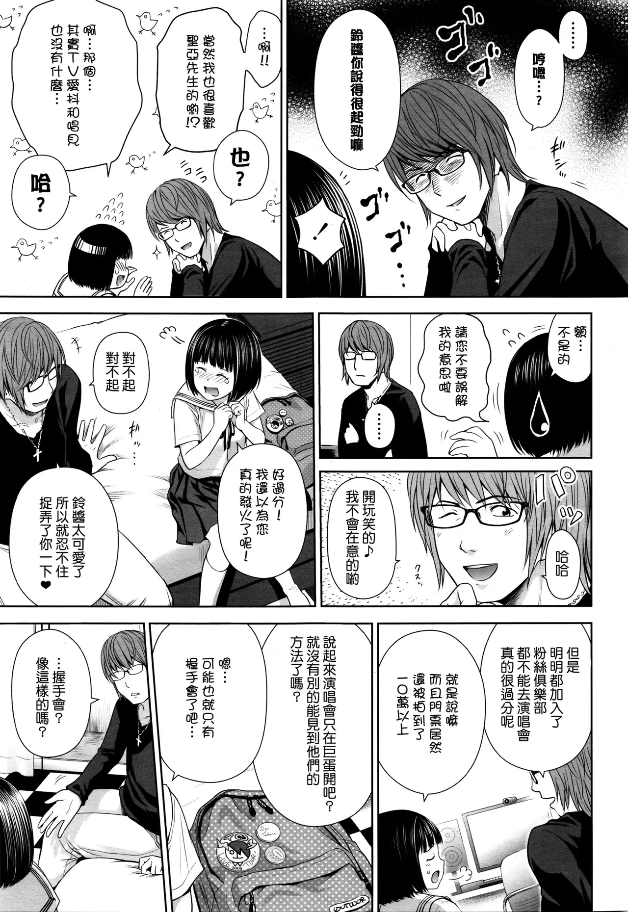 หน้า 11
