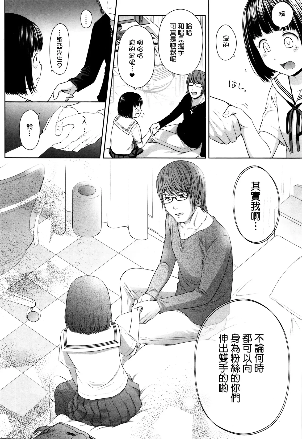หน้า 12