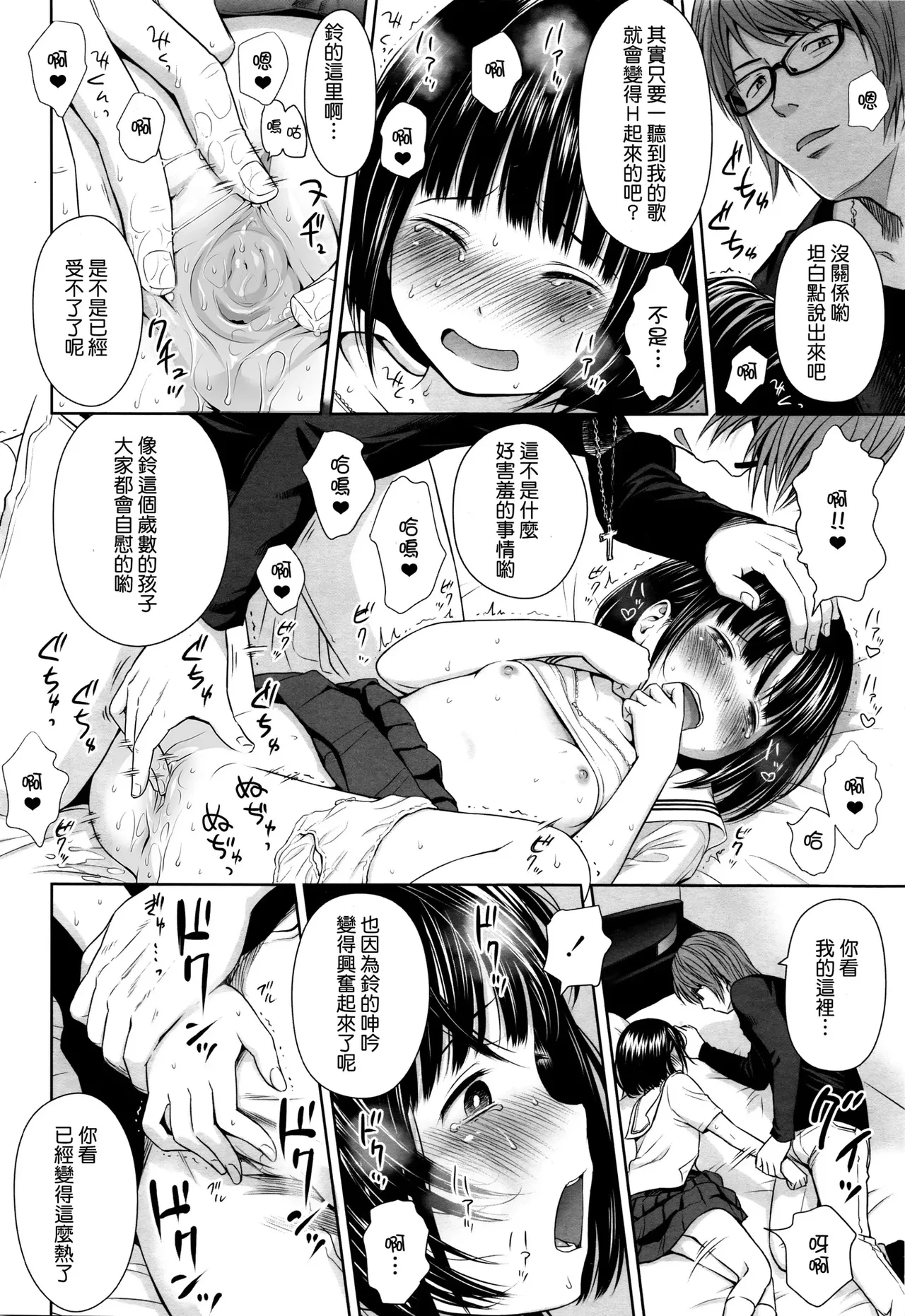 หน้า 16