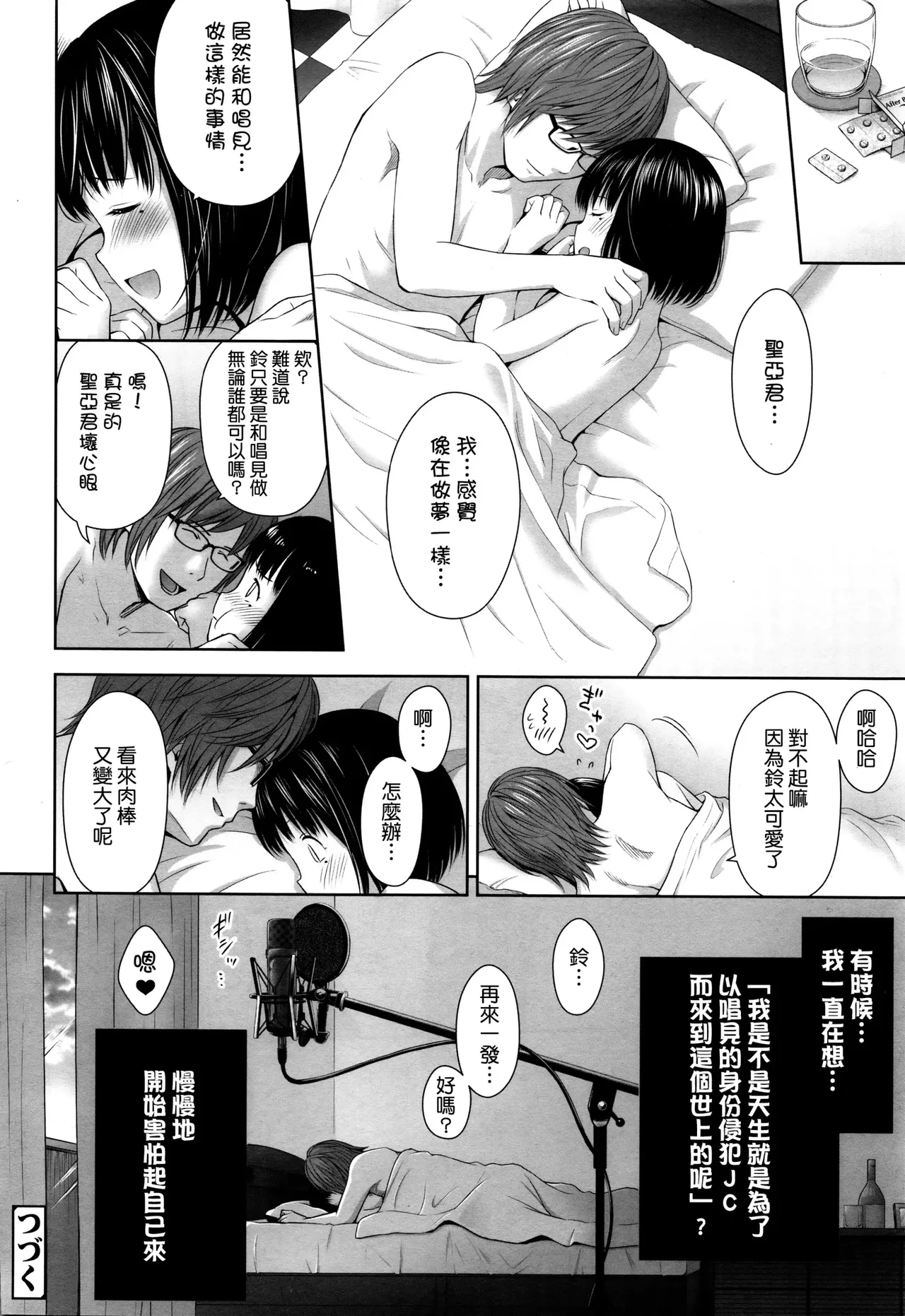 หน้า 28