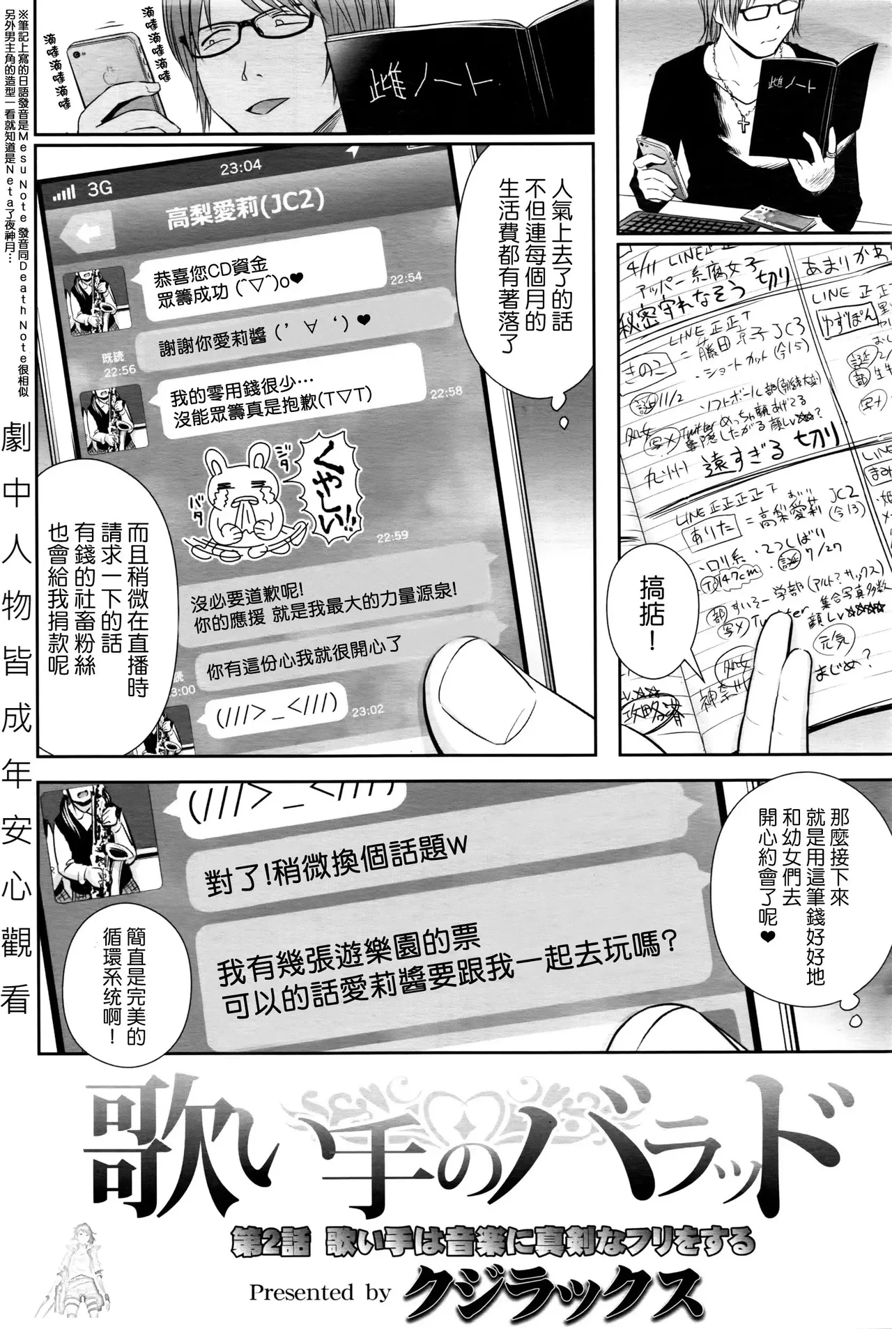 หน้า 30