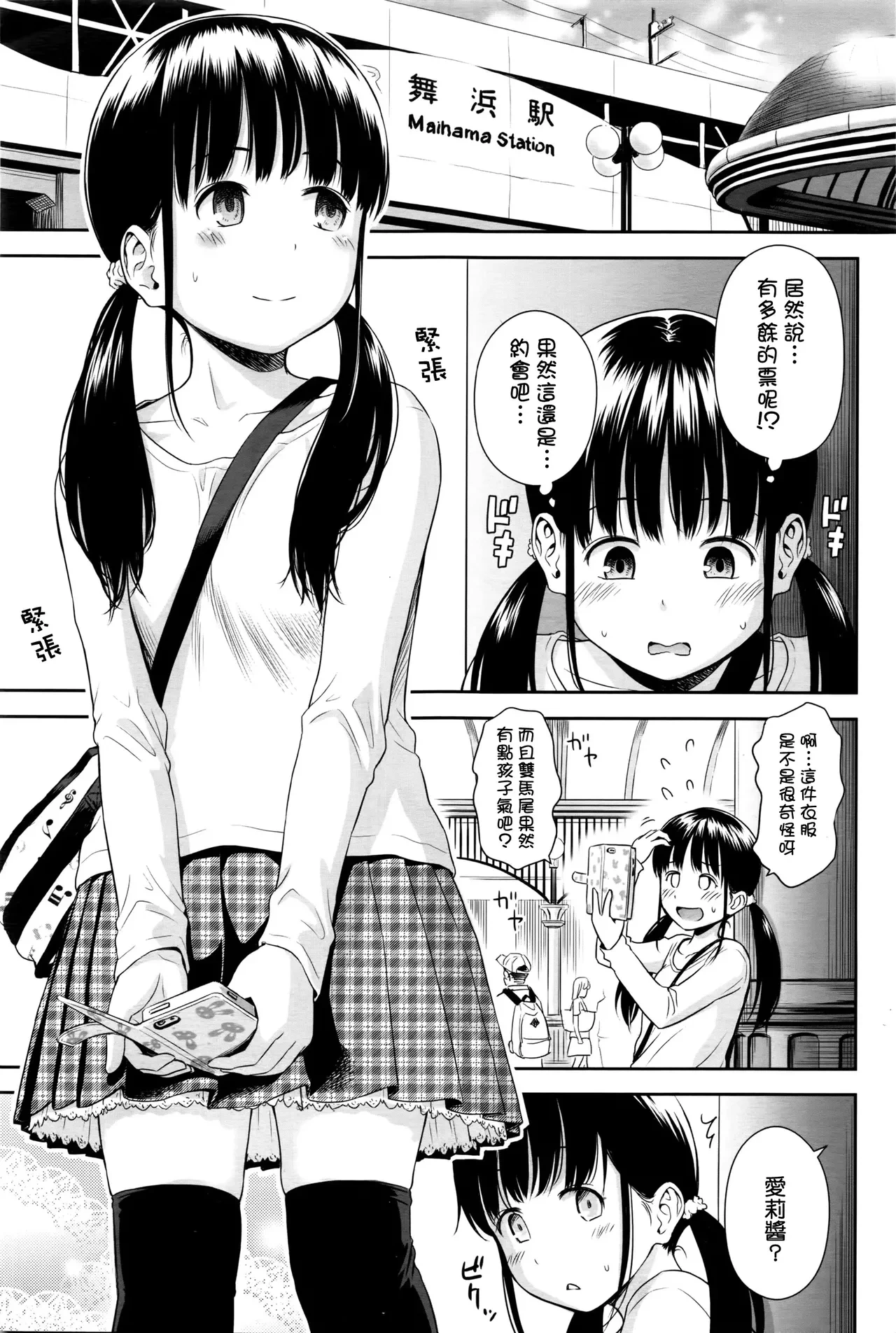 หน้า 31