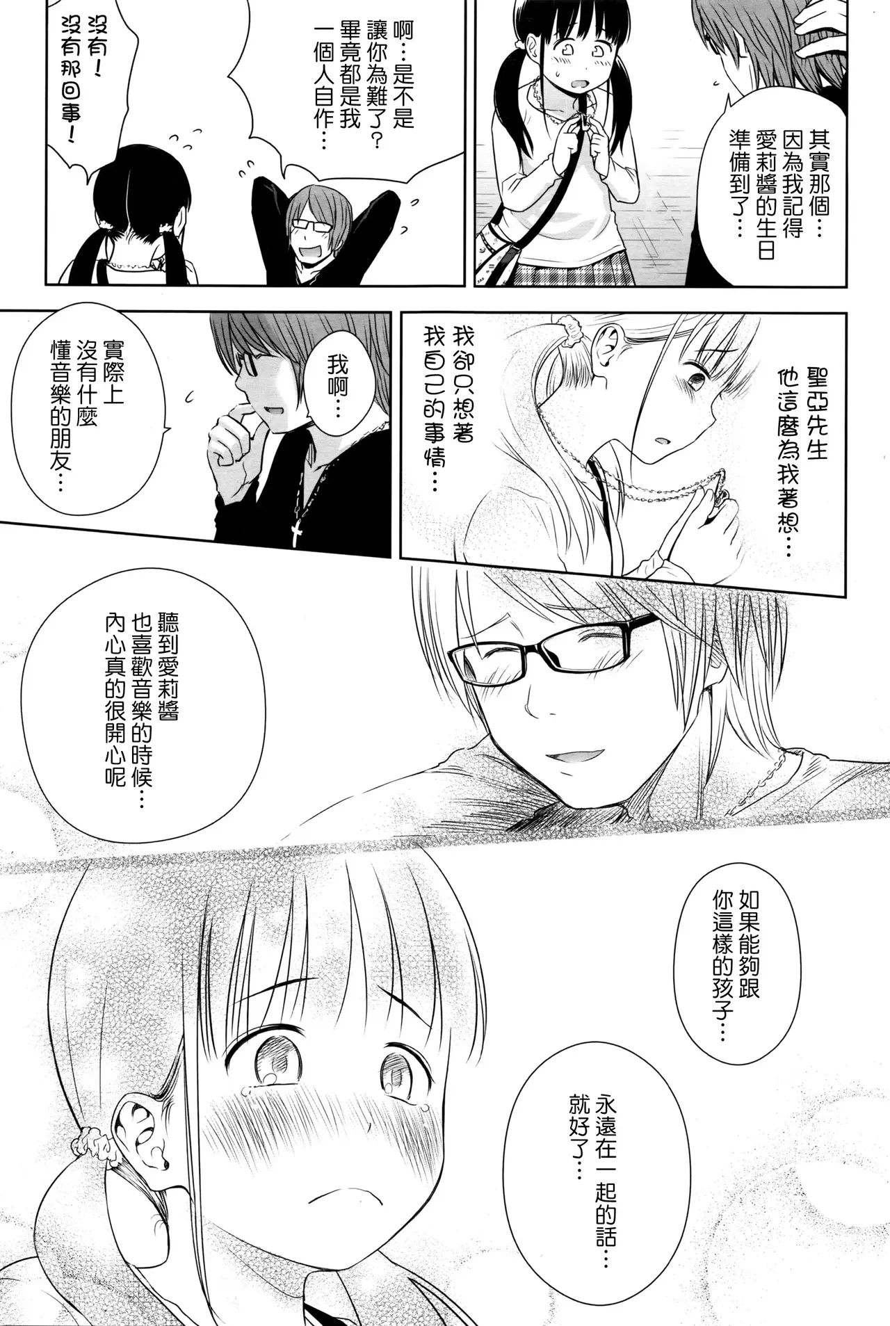 หน้า 39