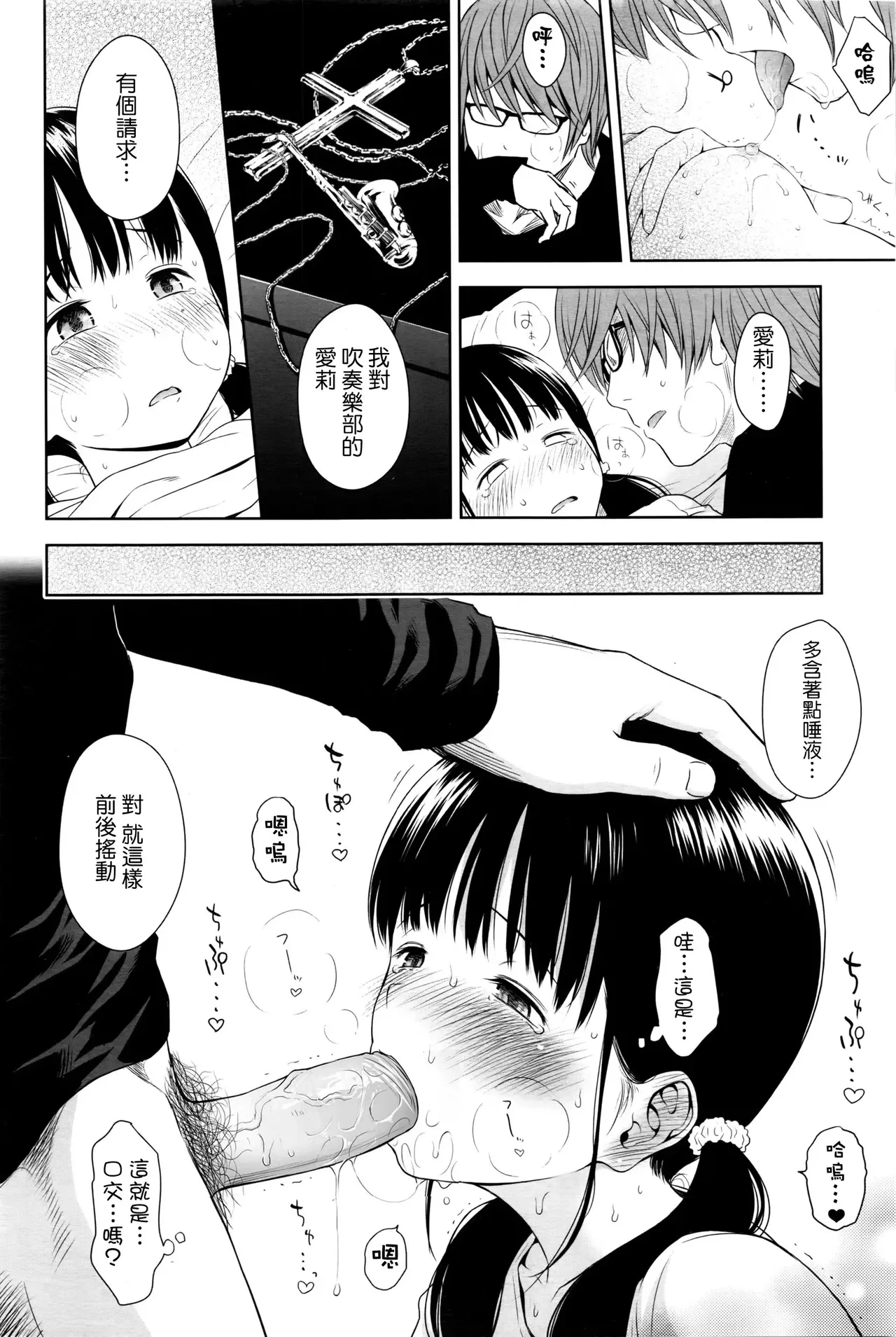 หน้า 42