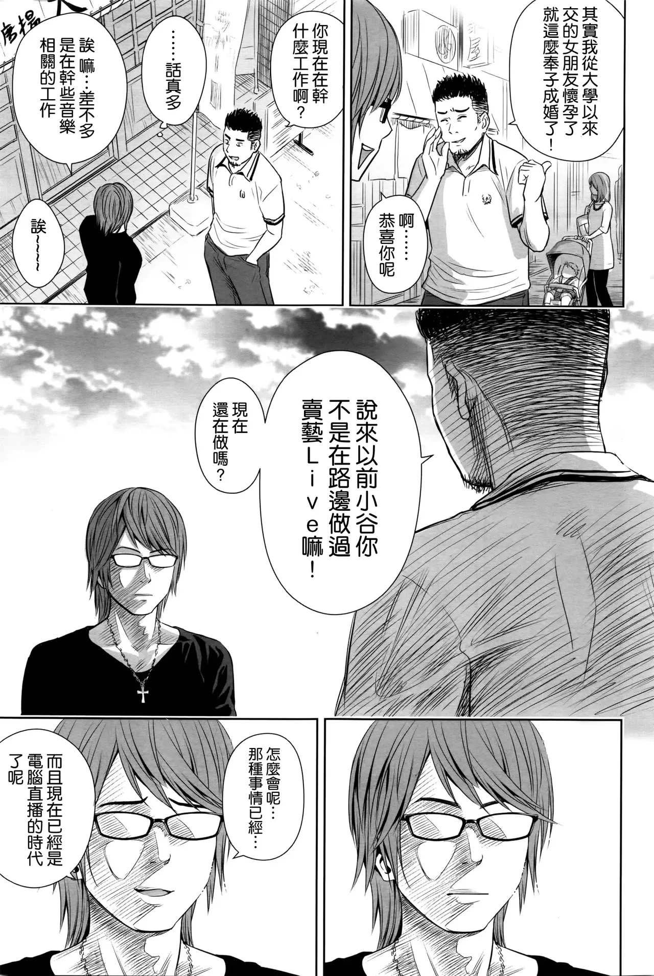 หน้า 57