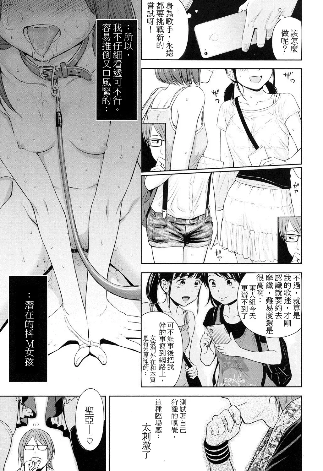 หน้า 61