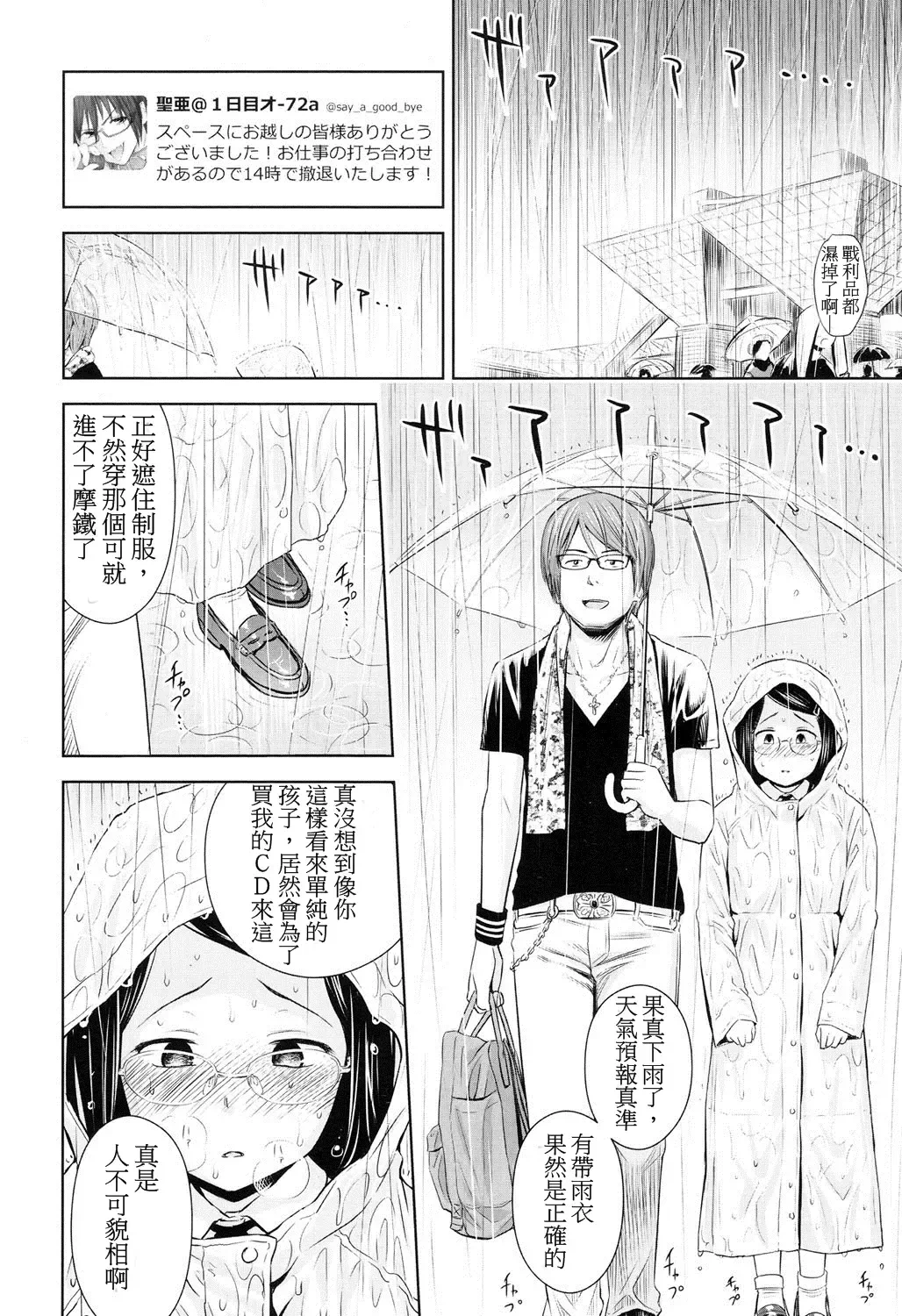 หน้า 68