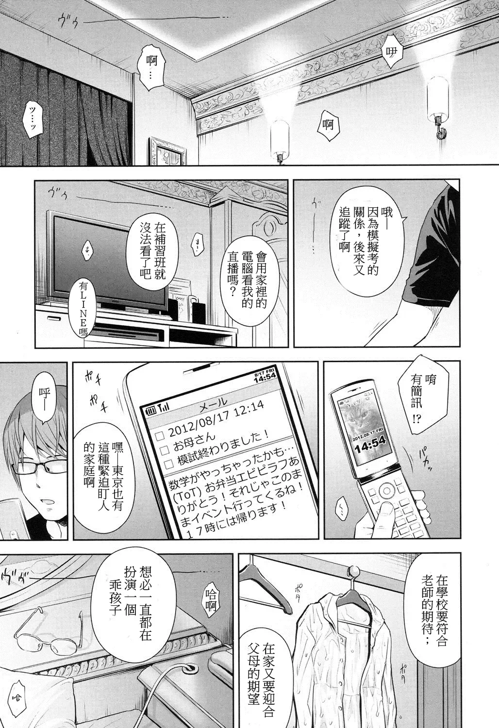 หน้า 71
