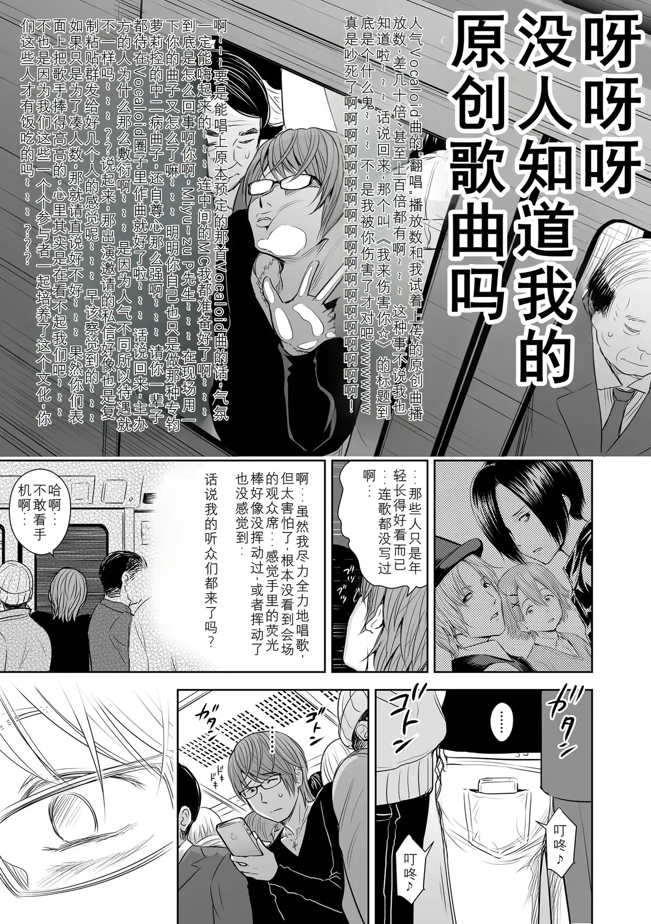 หน้า 103