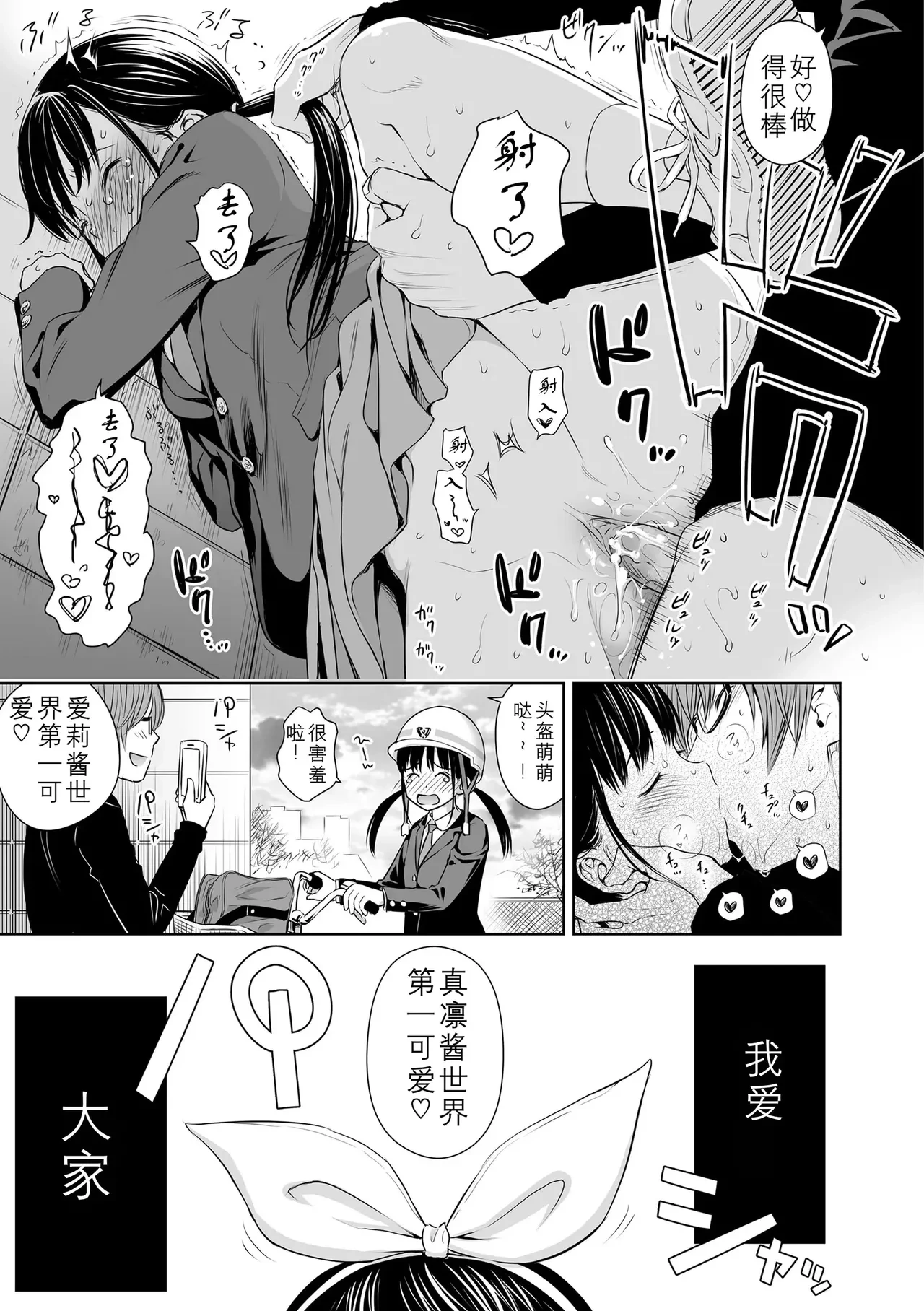 หน้า 109