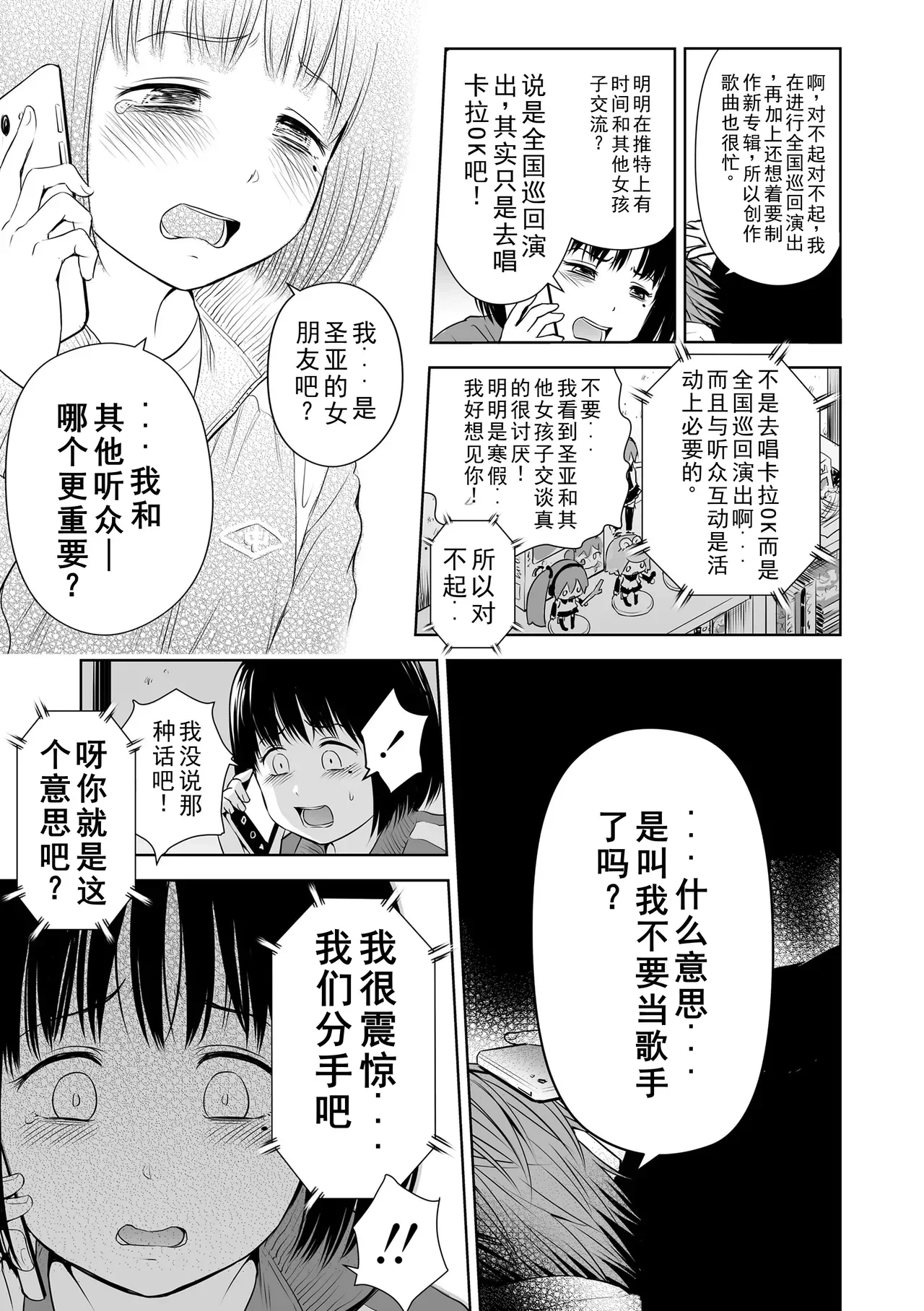 หน้า 161