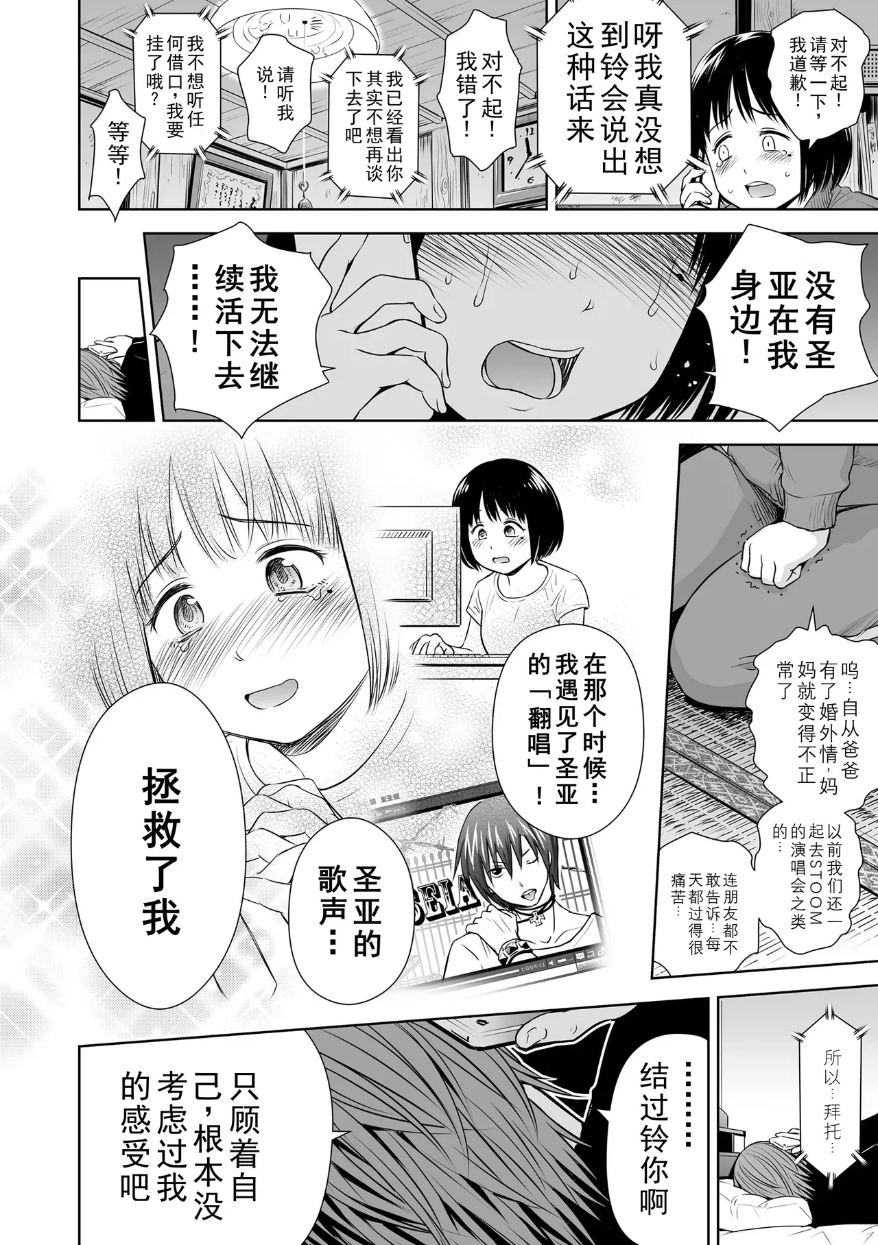หน้า 162