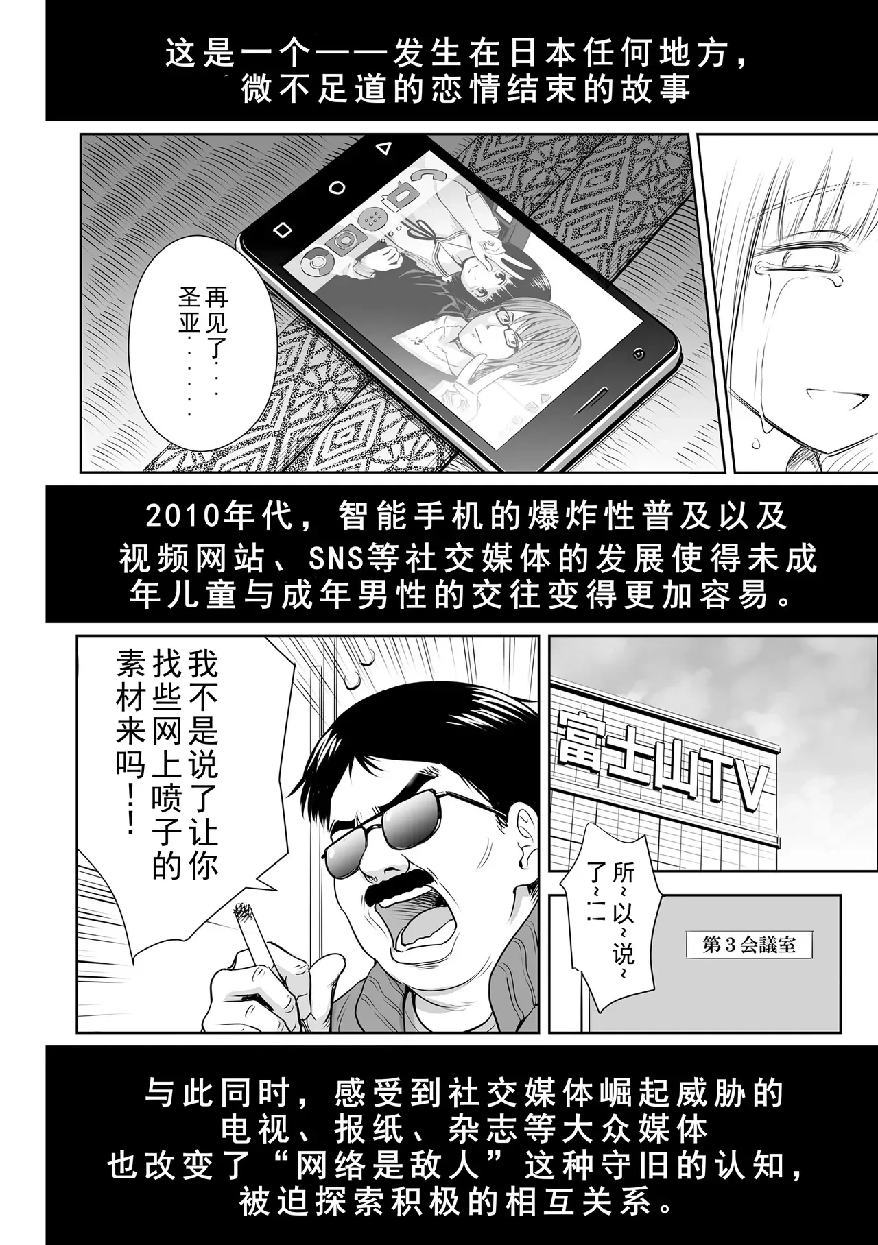 หน้า 170