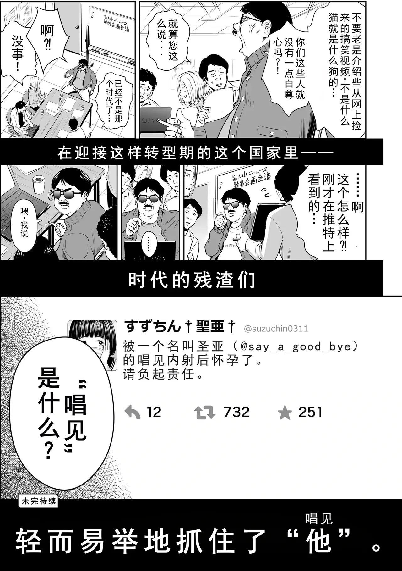 หน้า 171