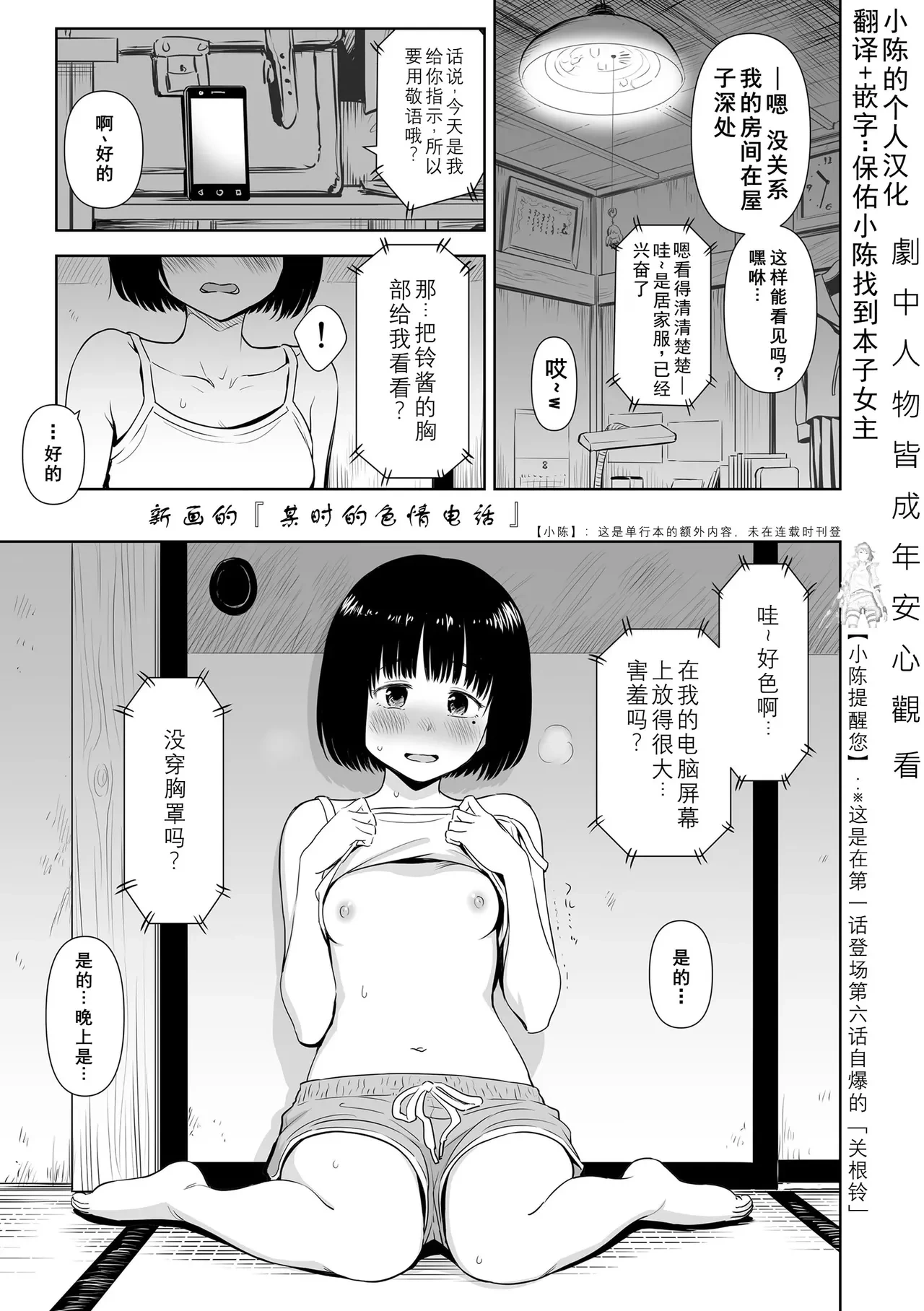 หน้า 173