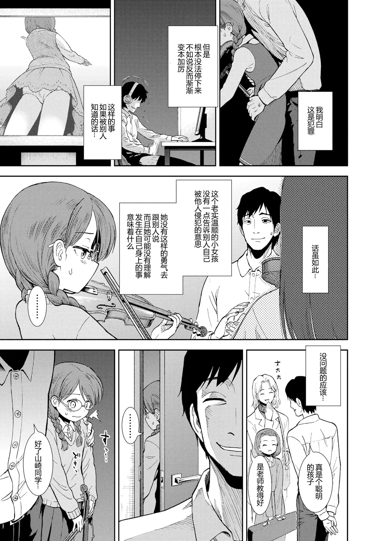 หน้า 107
