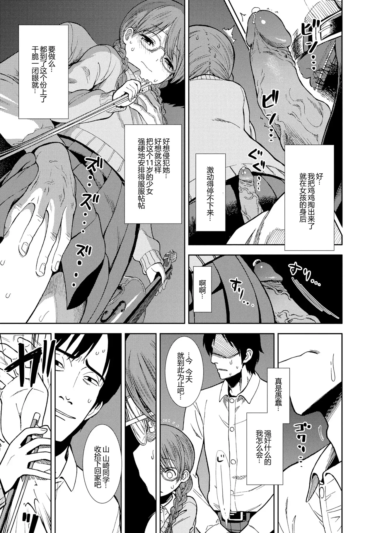 หน้า 109